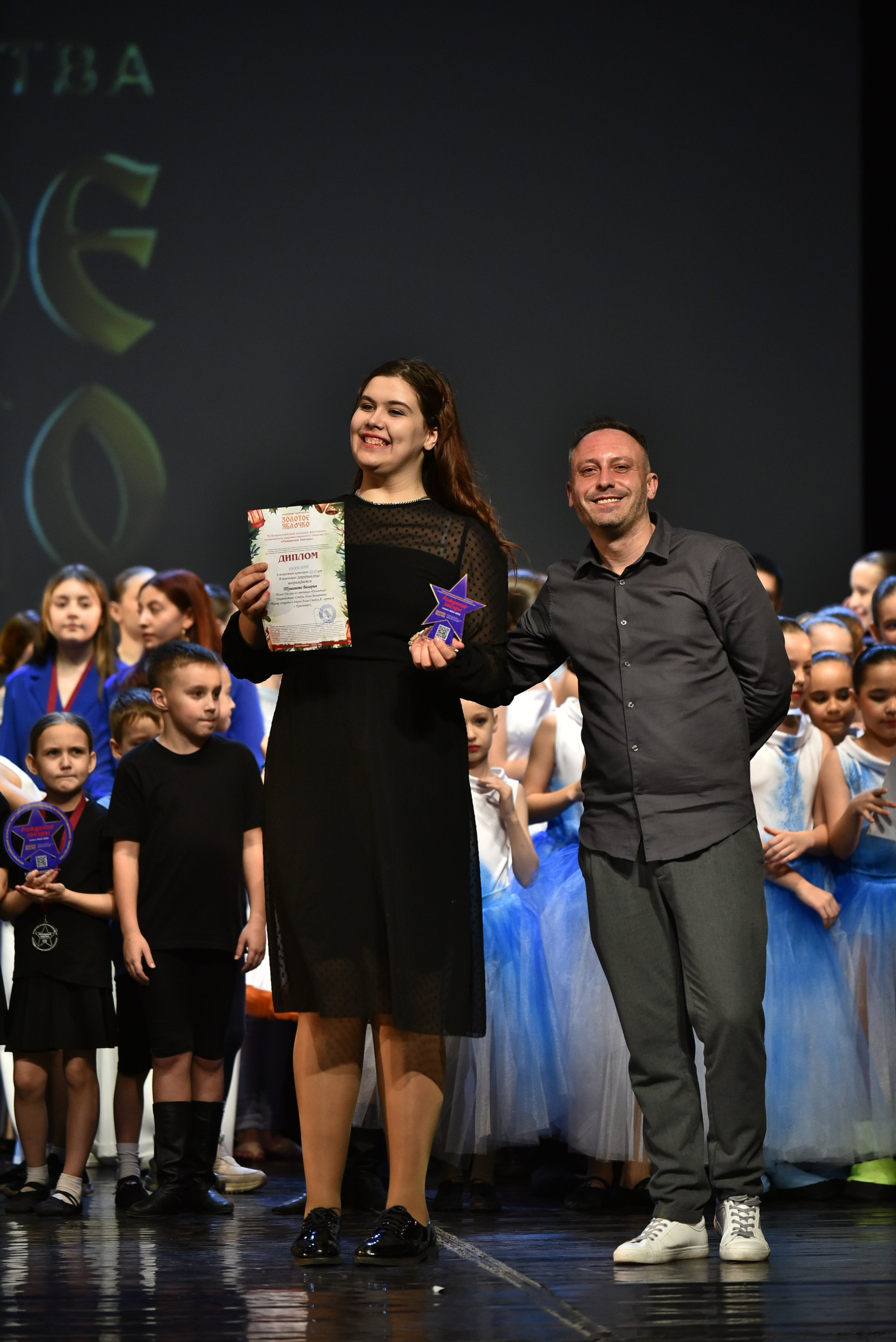 22 февраля, награждение, г. Красноярск. Золотое яблочко