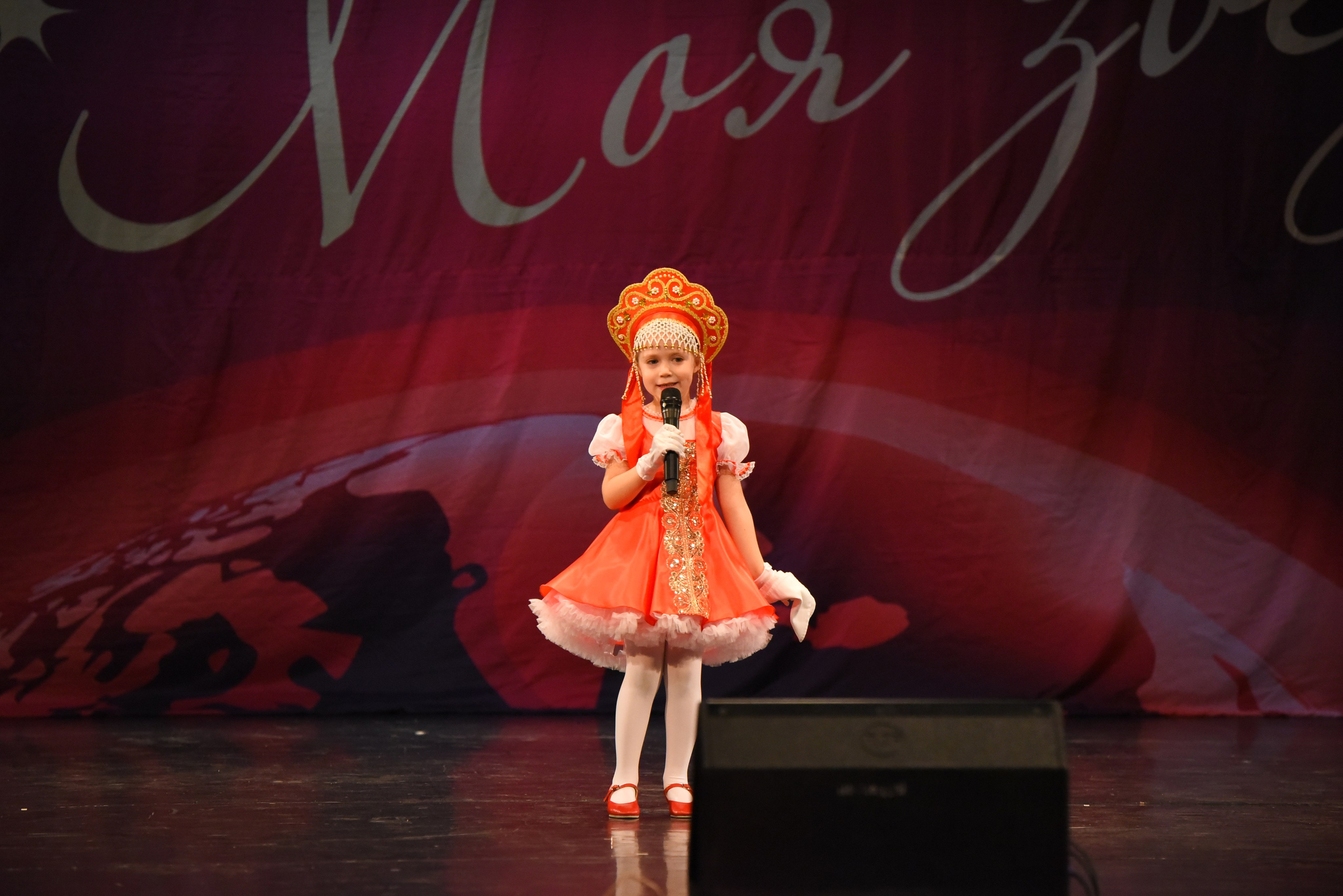 13 декабря, г. Калининград. Золотое яблочко