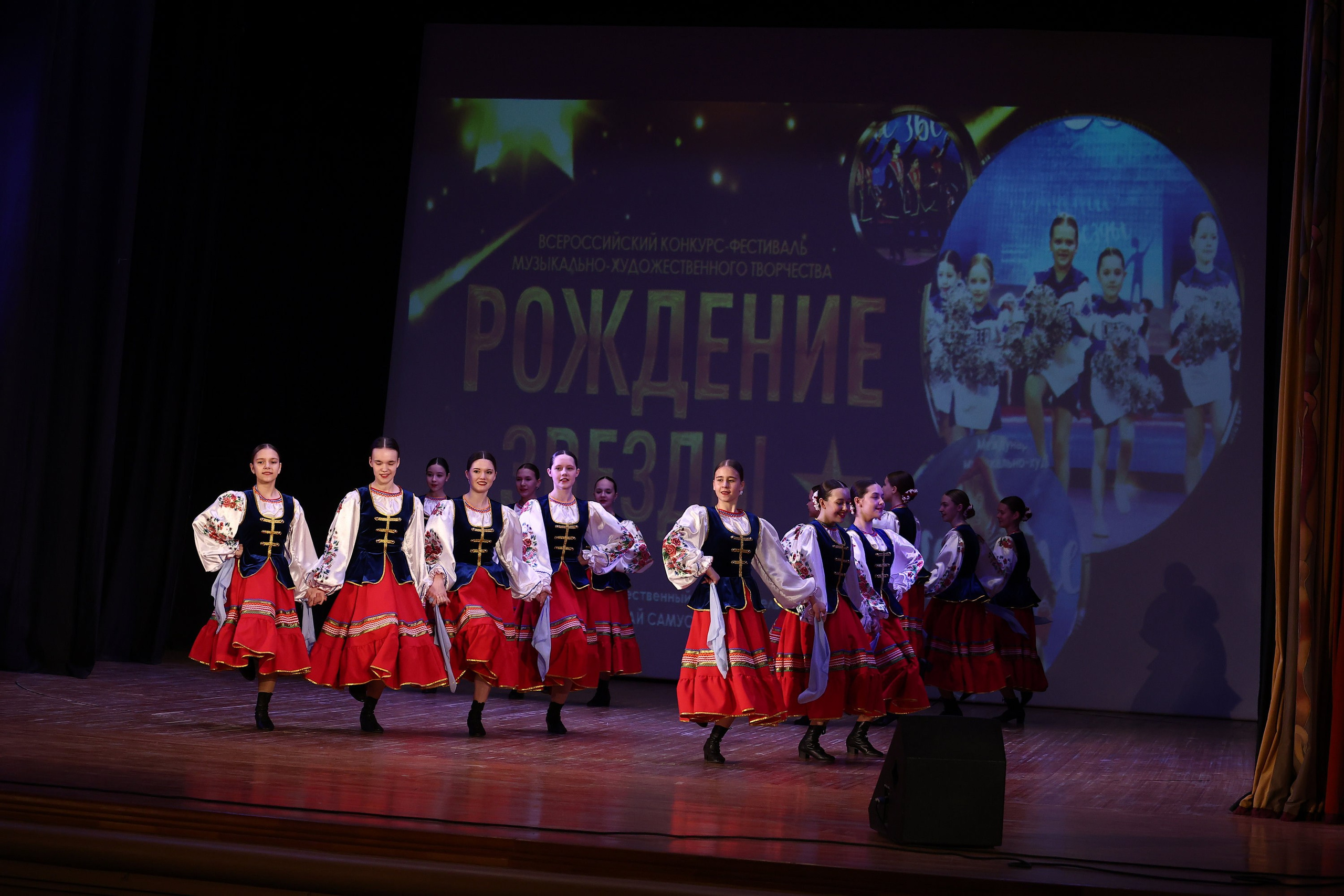 30 марта, г. Самара. Золотое яблочко