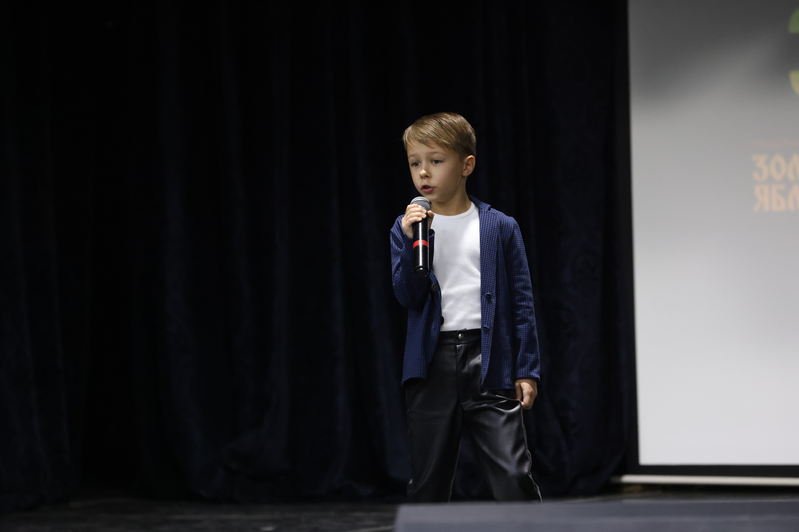 1 декабря, г. Москва. Золотое яблочко