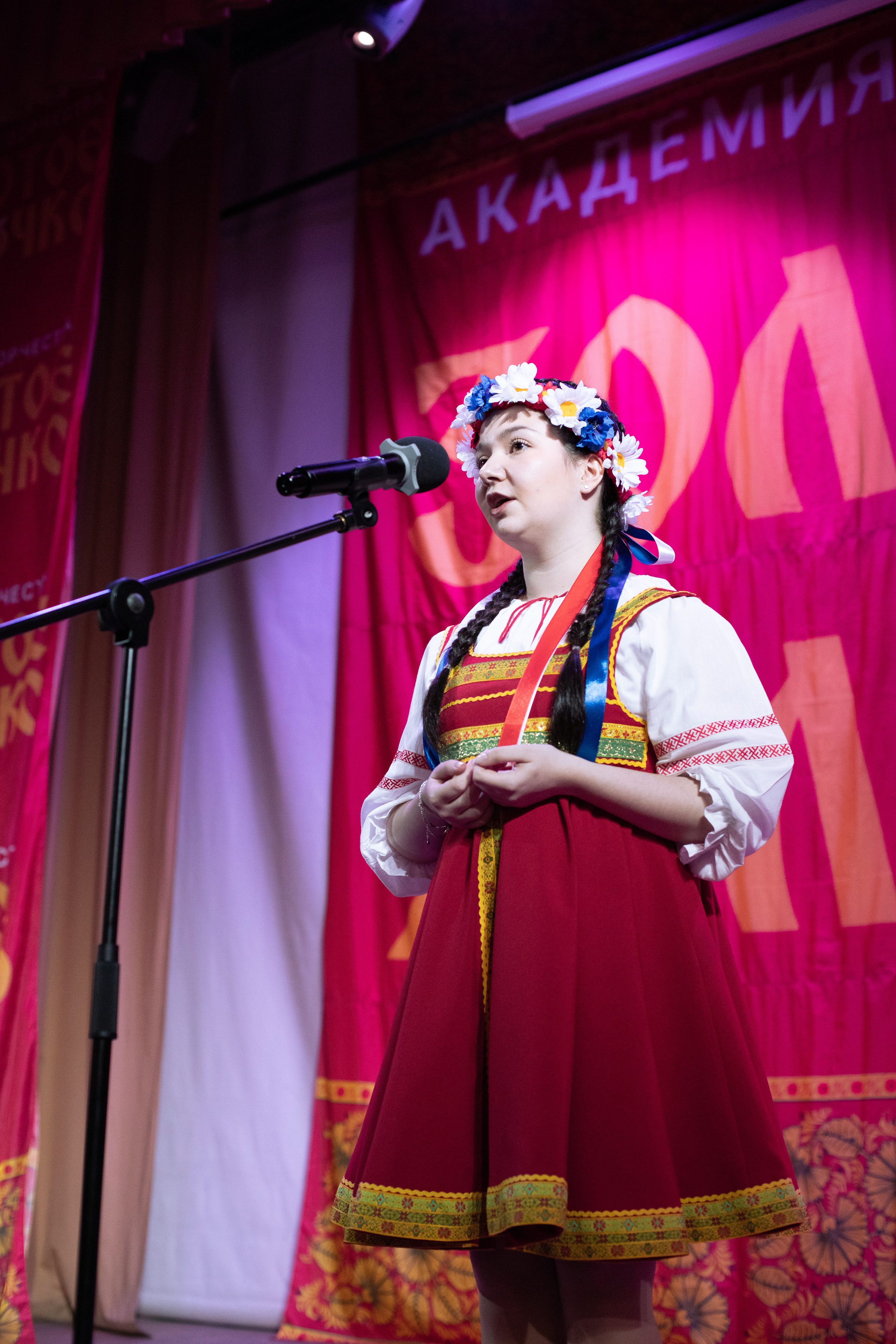 1 февраля, г. Мурманск. Золотое яблочко