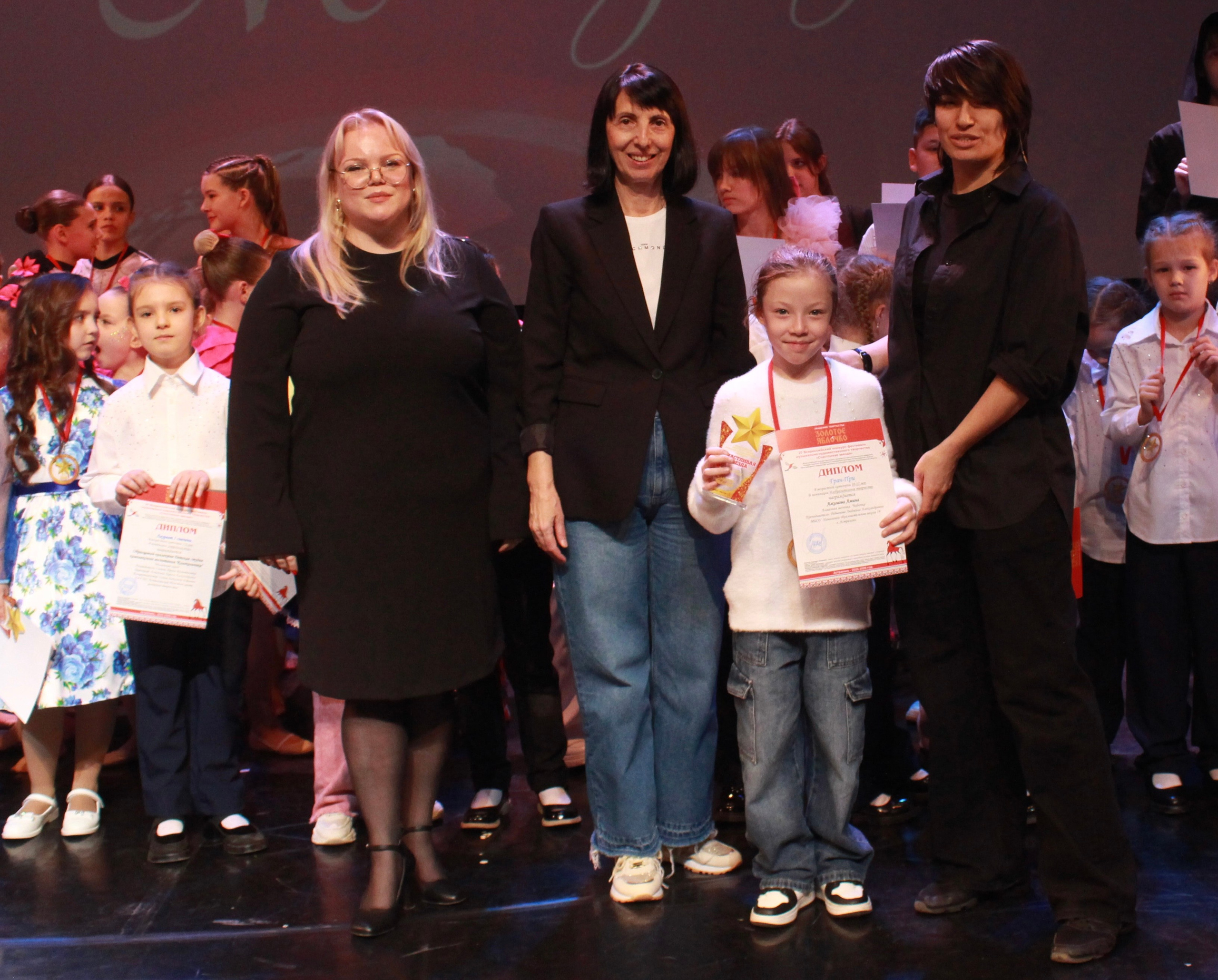 16 ноября, г. Астрахань. Золотое яблочко