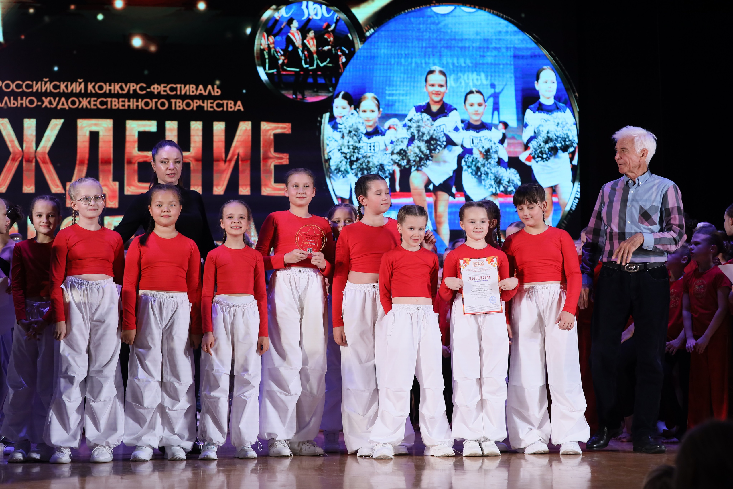 4 ноября, блок 1, награда, г. Краснодар. Золотое яблочко