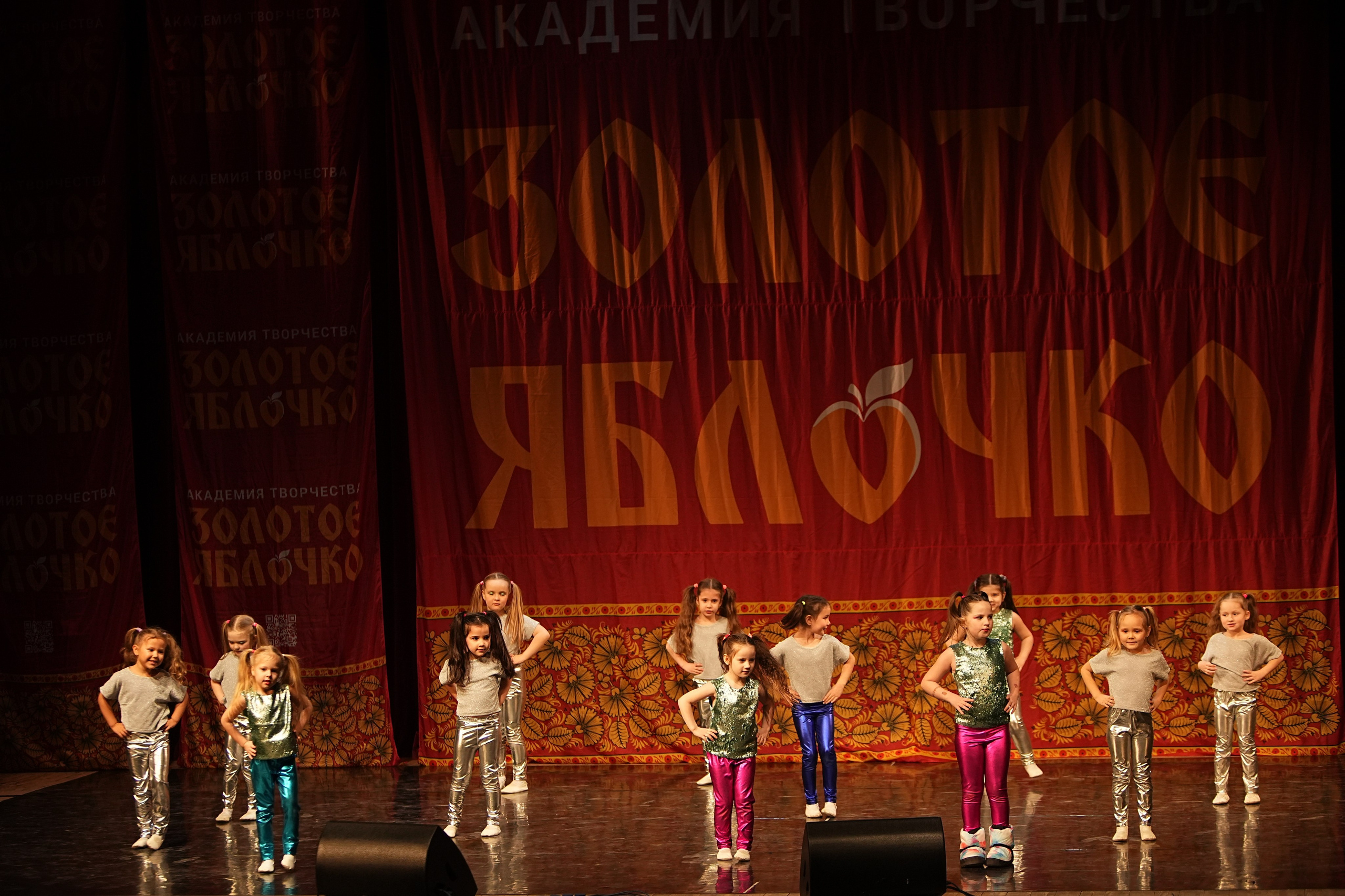 16 февраля, блок 1, г. Москва. Золотое яблочко