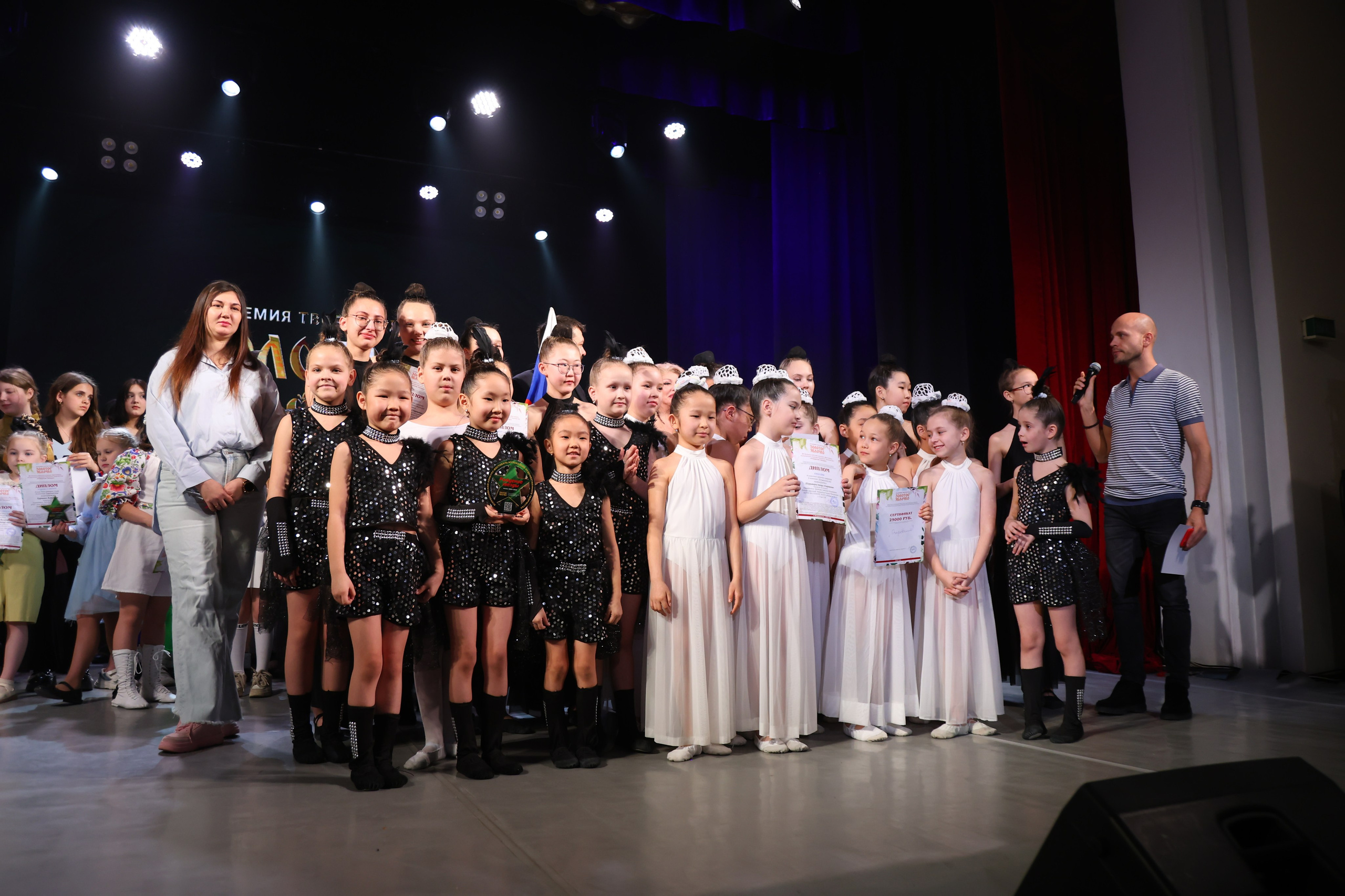 22 марта, г. Владивосток. Золотое яблочко