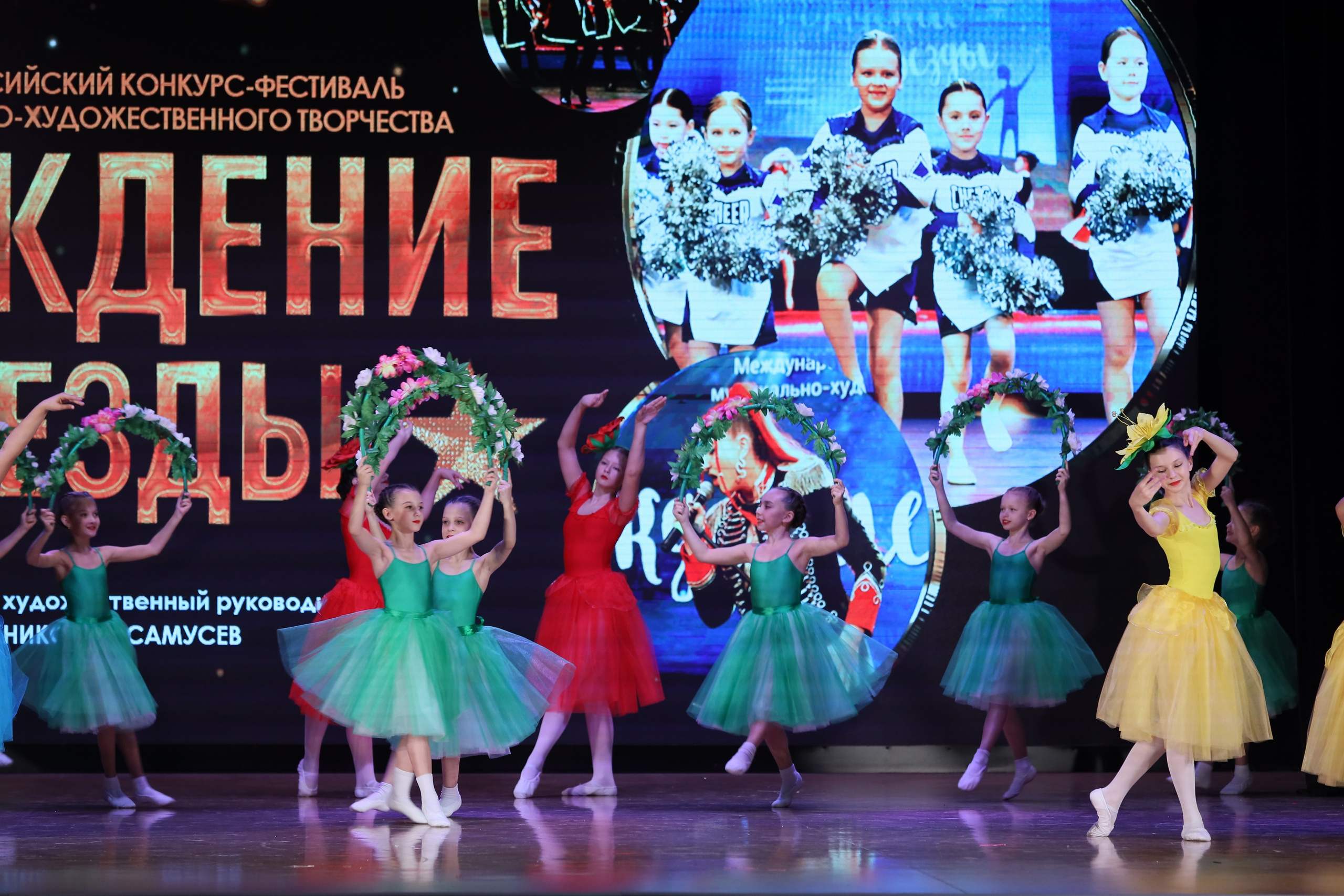 4 ноября, блок 1, видео, номера 14-29, г. Краснодар. Золотое яблочко