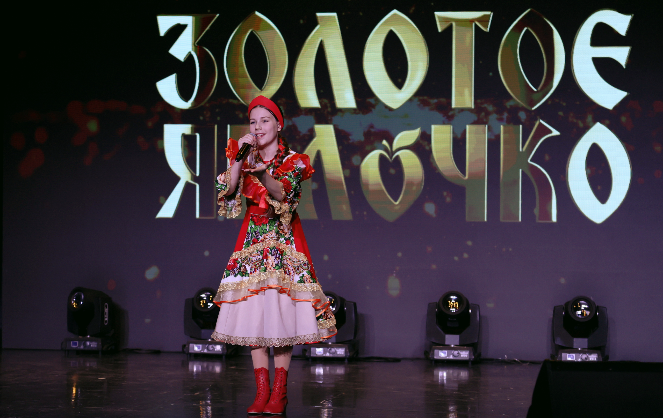 7 марта, часть 1, г. Нефтеюганск. Золотое яблочко