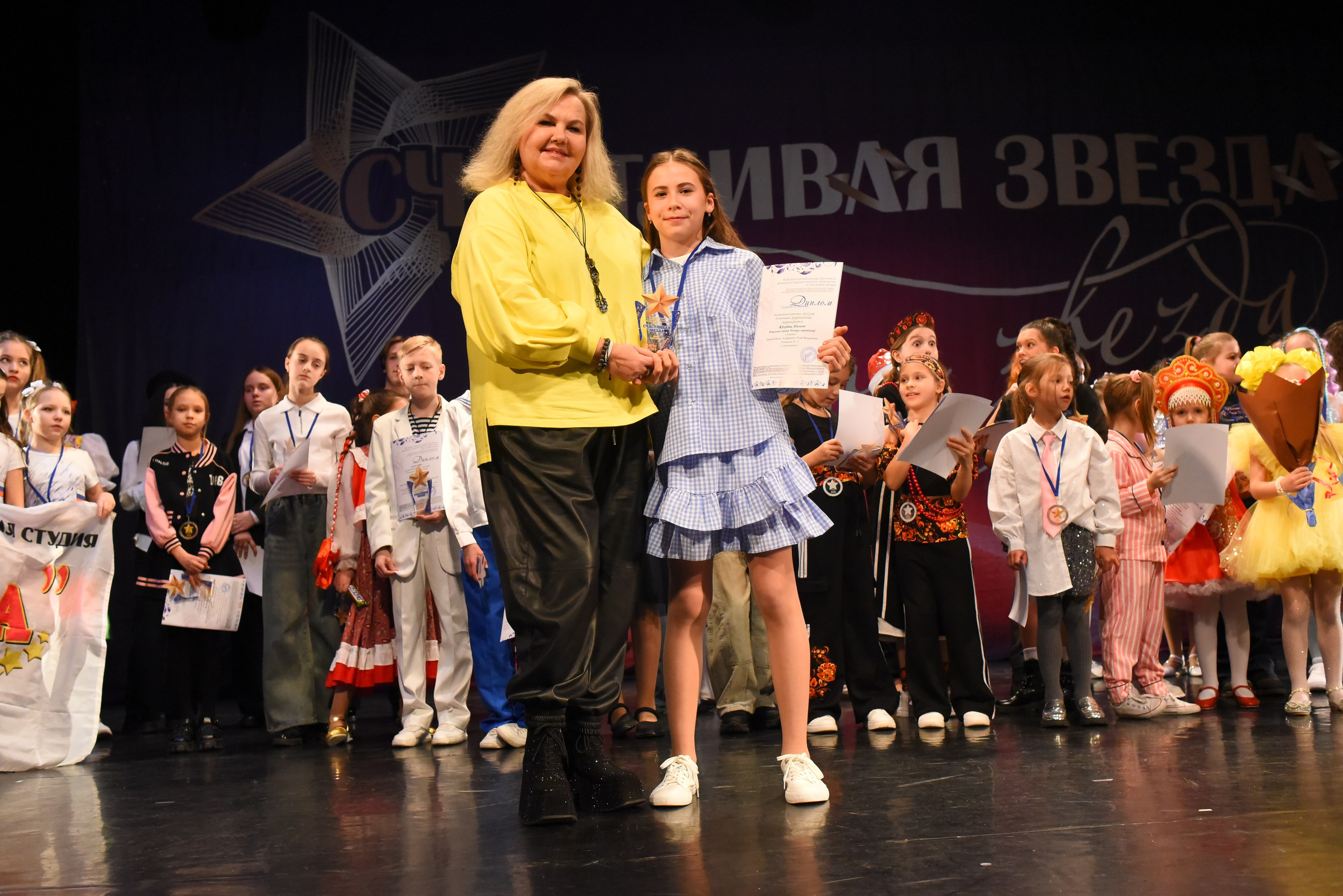 13 декабря, г. Калининград. Золотое яблочко