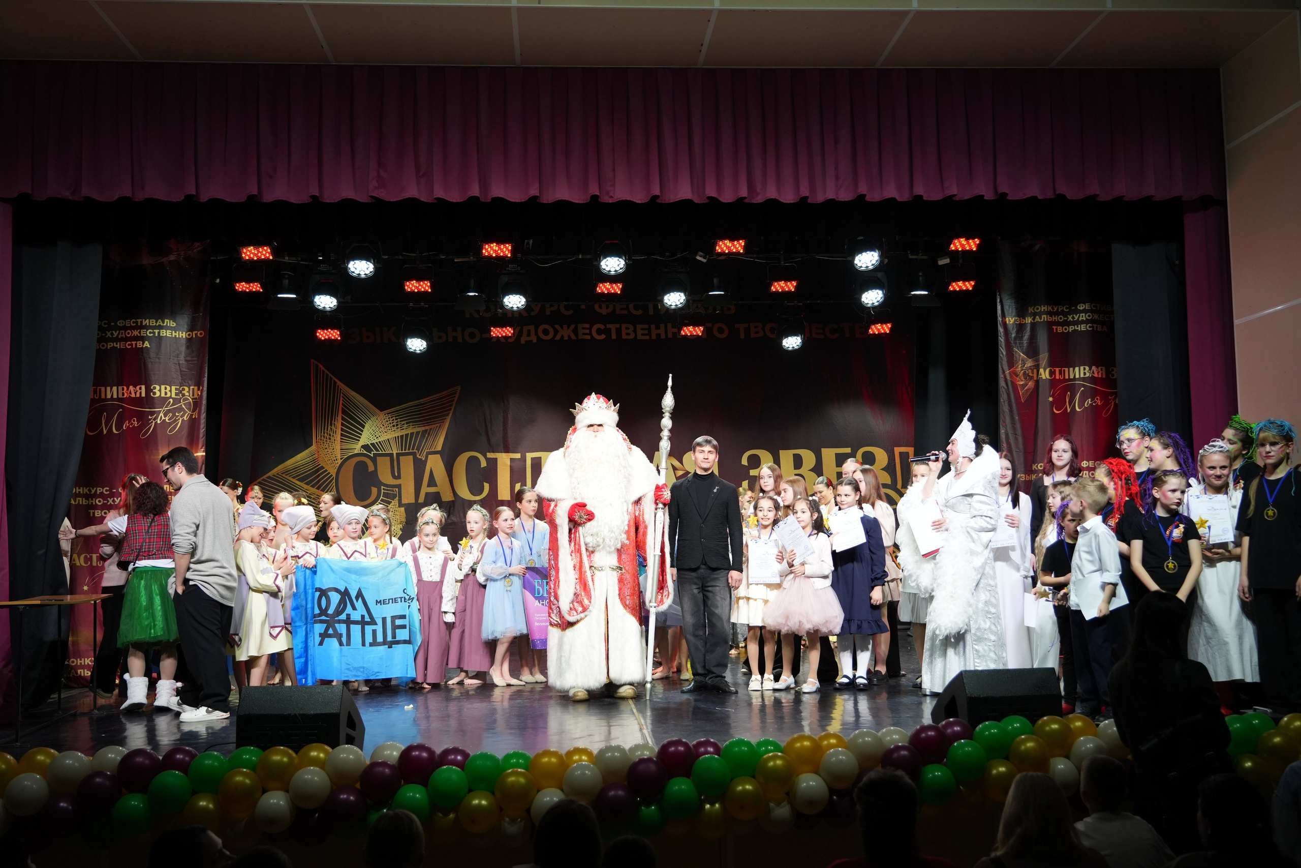 1 февраля, г. Великий Устюг. Золотое яблочко