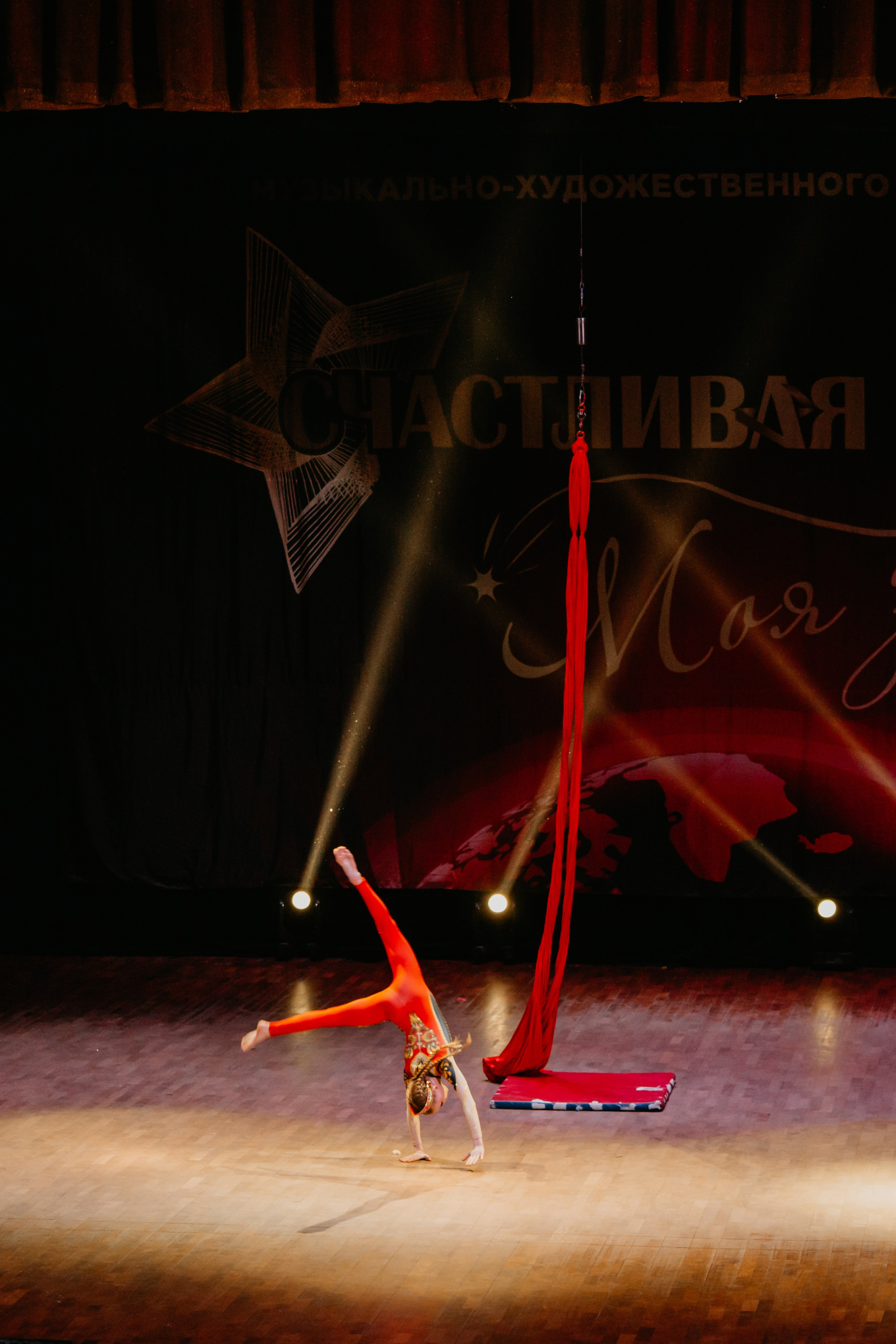 31 января, г. Челябинск. Золотое яблочко