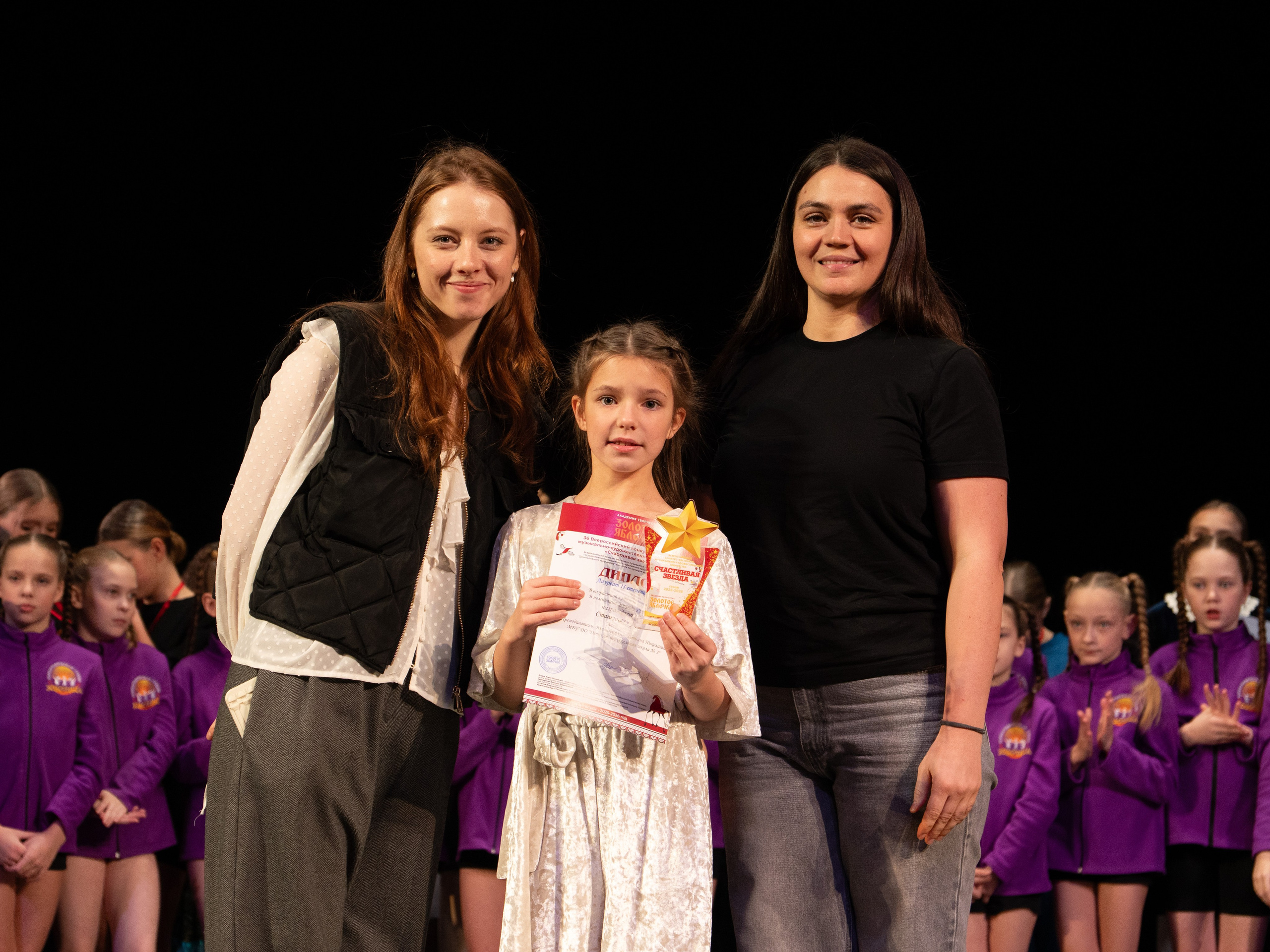 23 ноября, г. Архангельск. Золотое яблочко