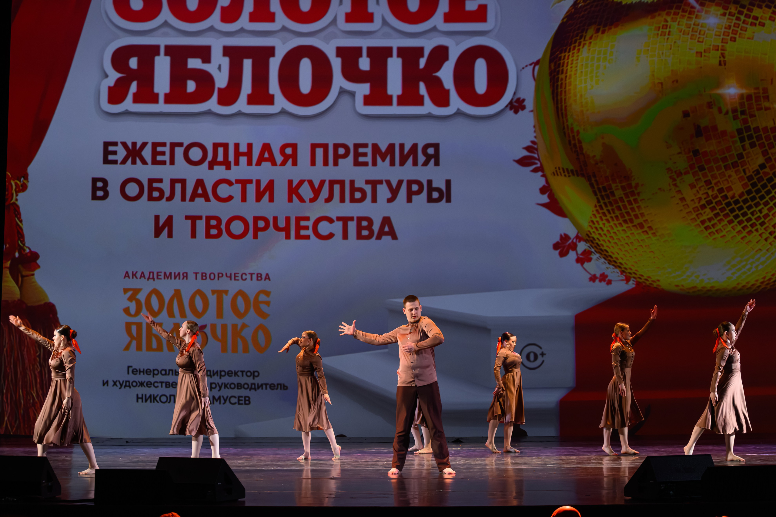 27 апреля, БКЗ Октябрьский, г. Санкт-Петербург. Золотое яблочко