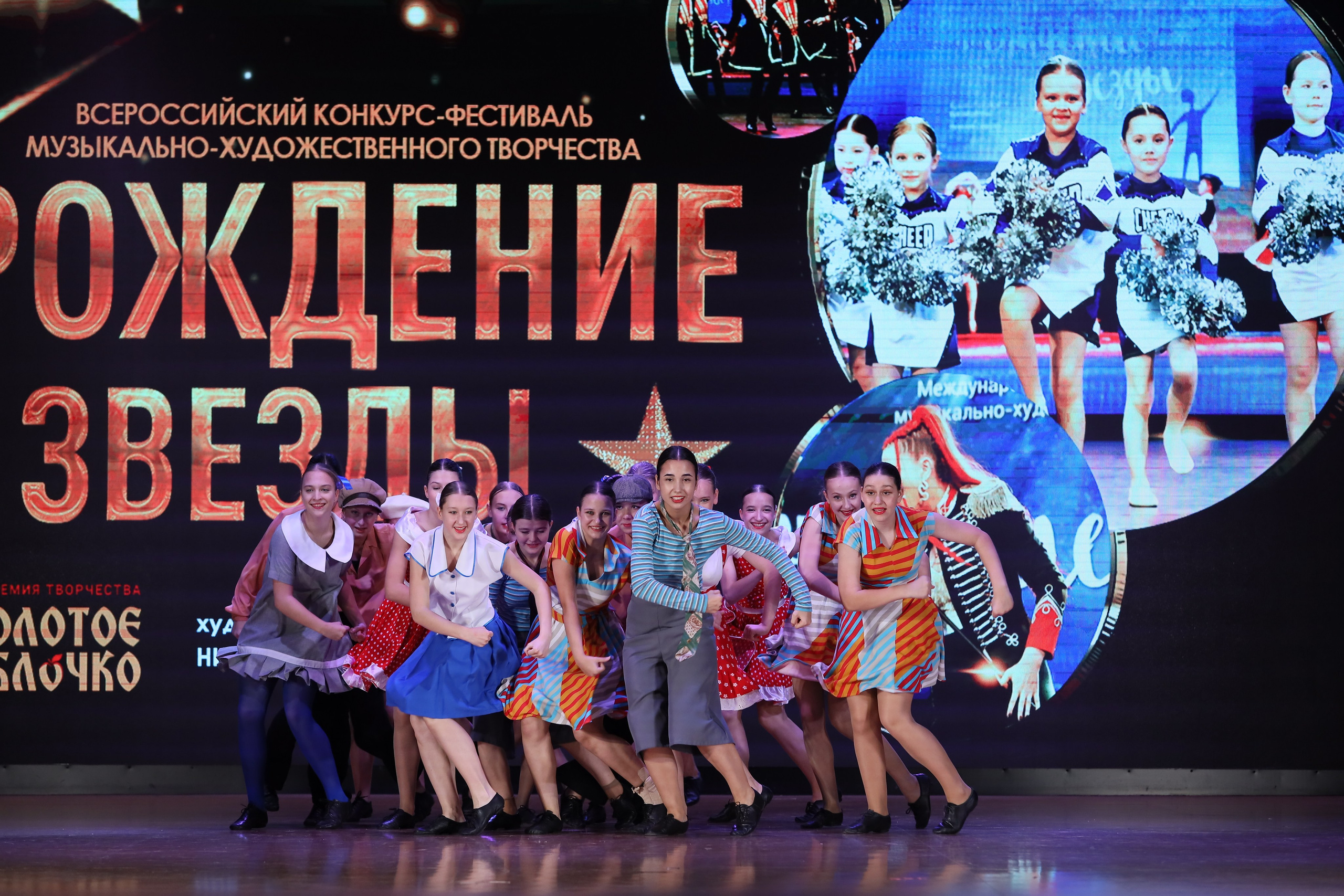 4 ноября, блок 1, видео, номера 49-58, г. Краснодар. Золотое яблочко