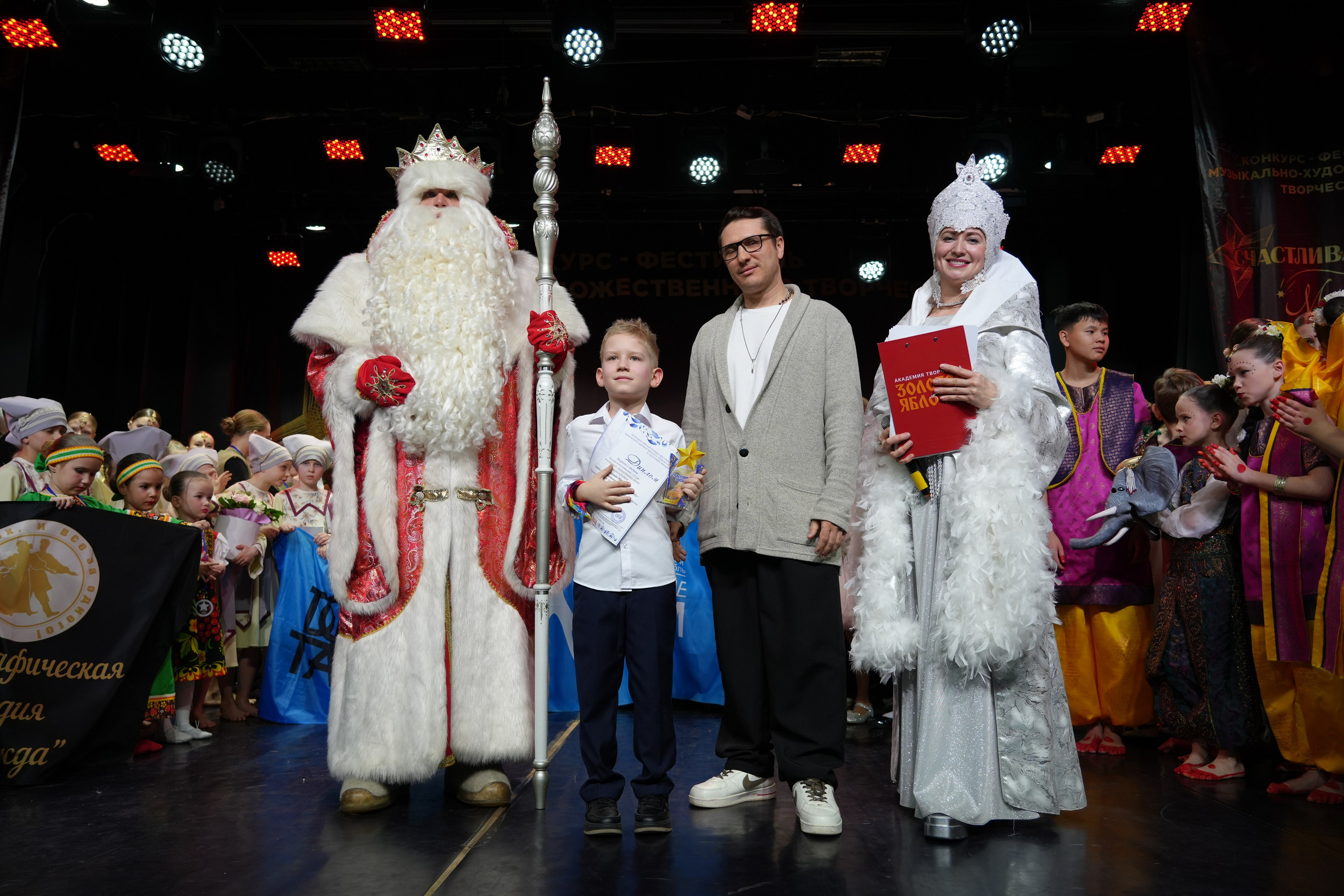 1 февраля, г. Великий Устюг. Золотое яблочко