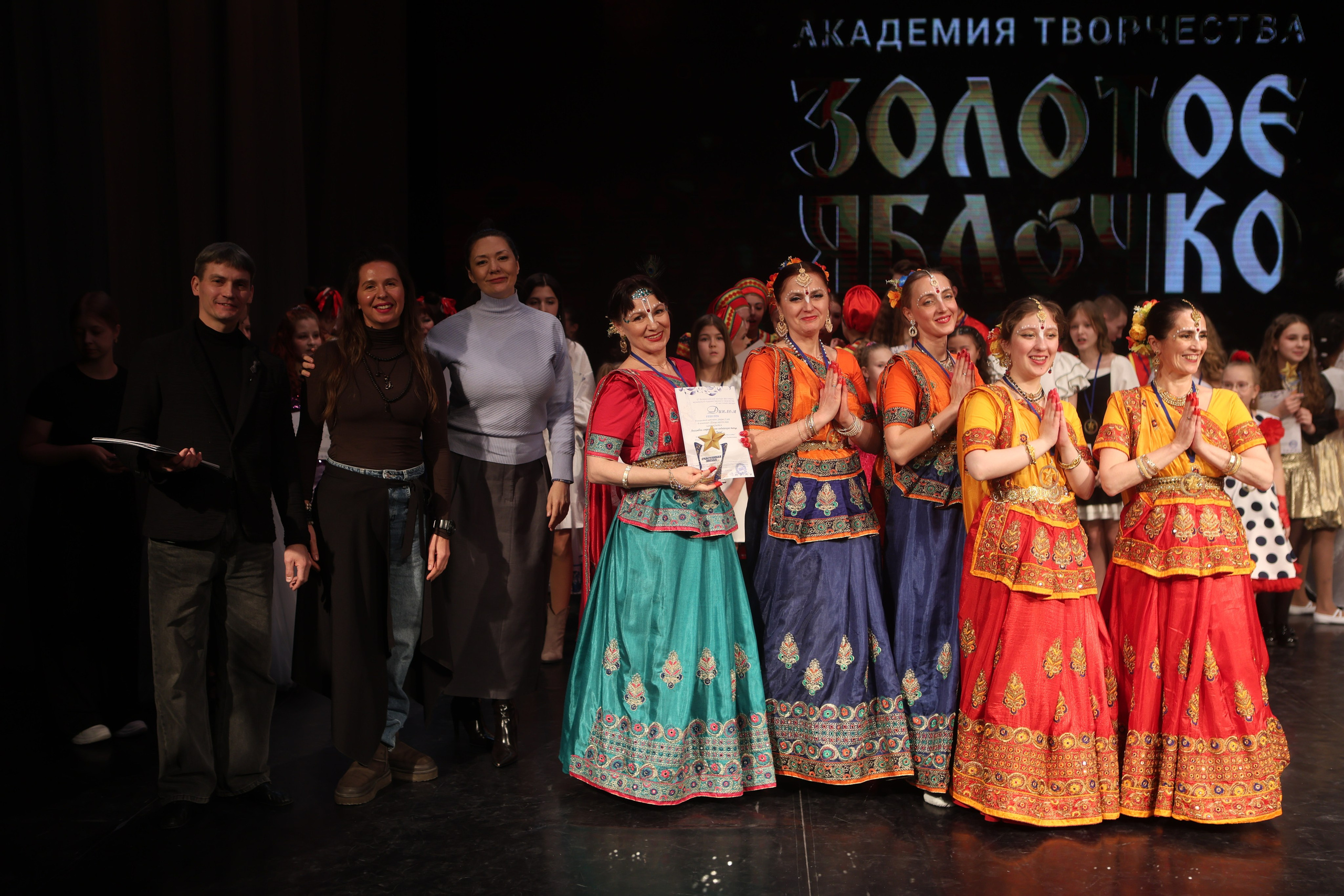 21 февраля, г. Томск. Золотое яблочко