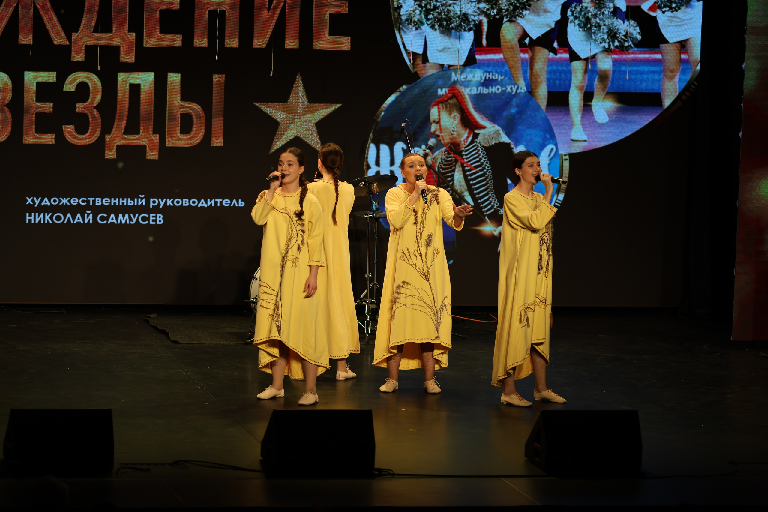 25 января, г. Челябинск. Золотое яблочко