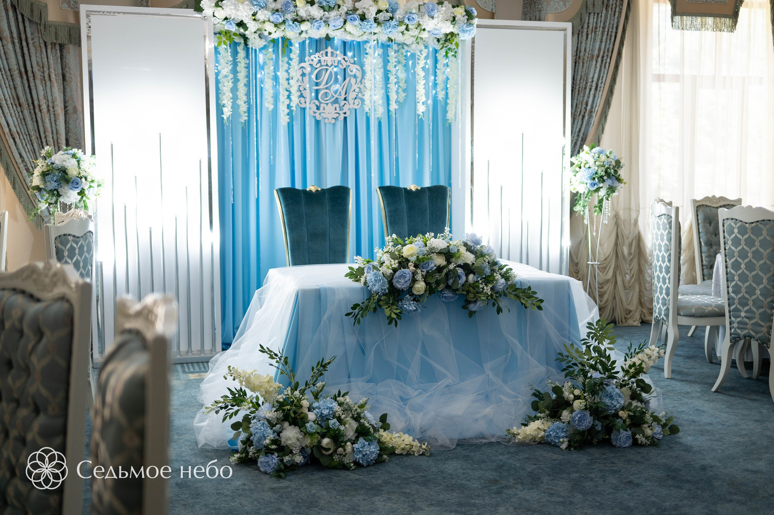 Дементий & Анна. Студия декора Седьмое небо
