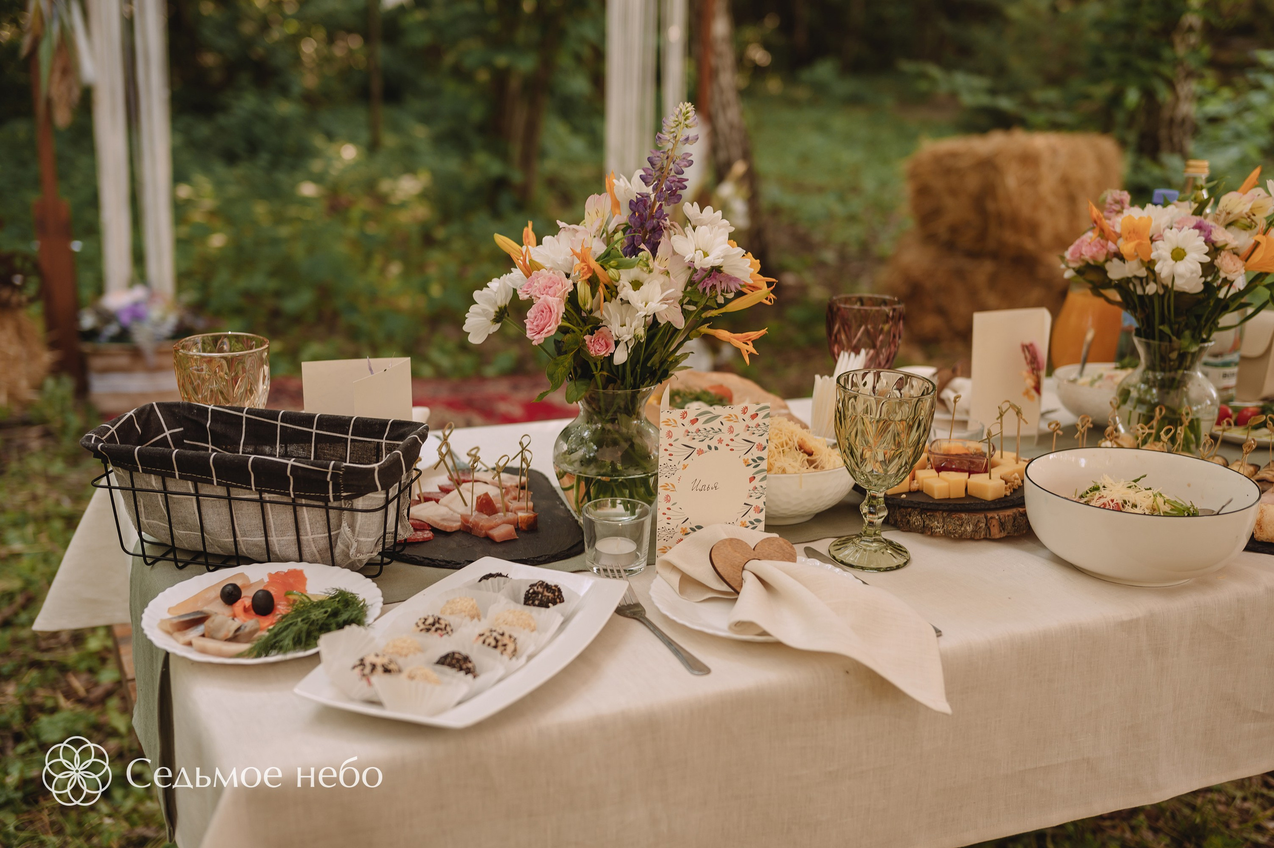 Николай & Елена. Студия декора Седьмое небо