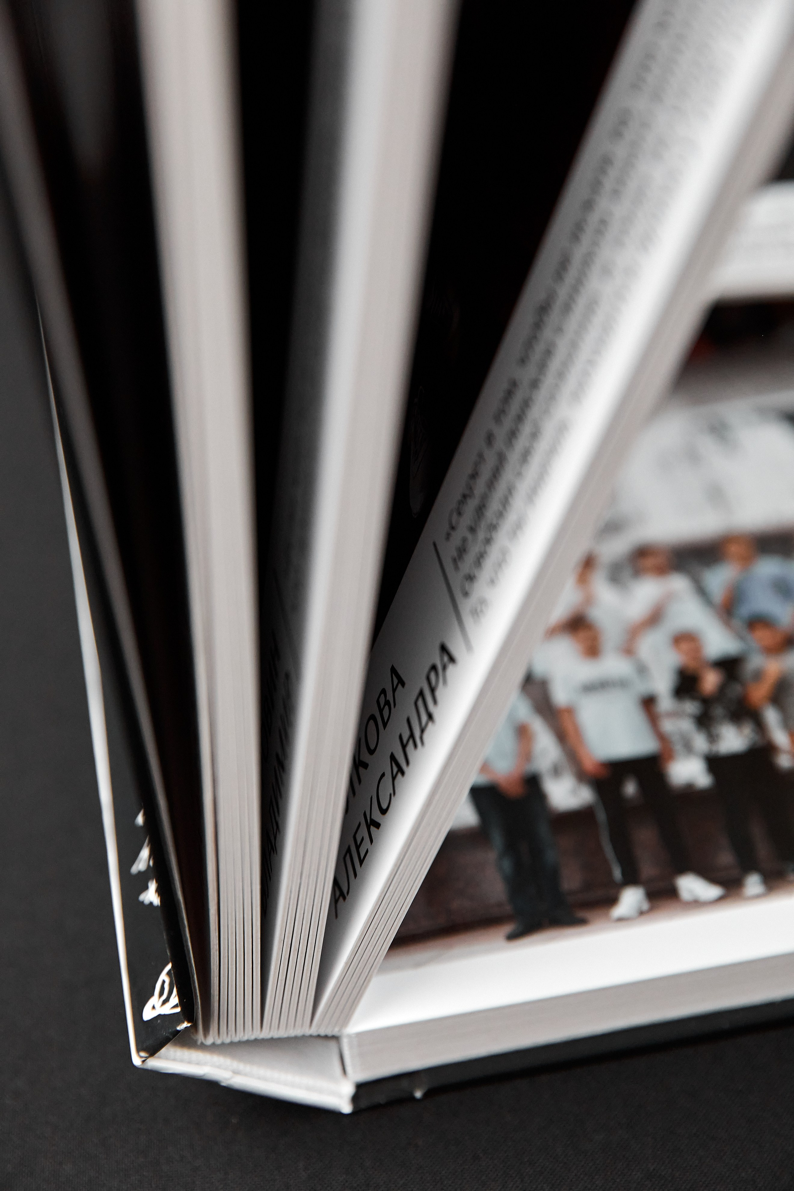 Альбом Минимальный. Выпускные альбомы Москва и МО