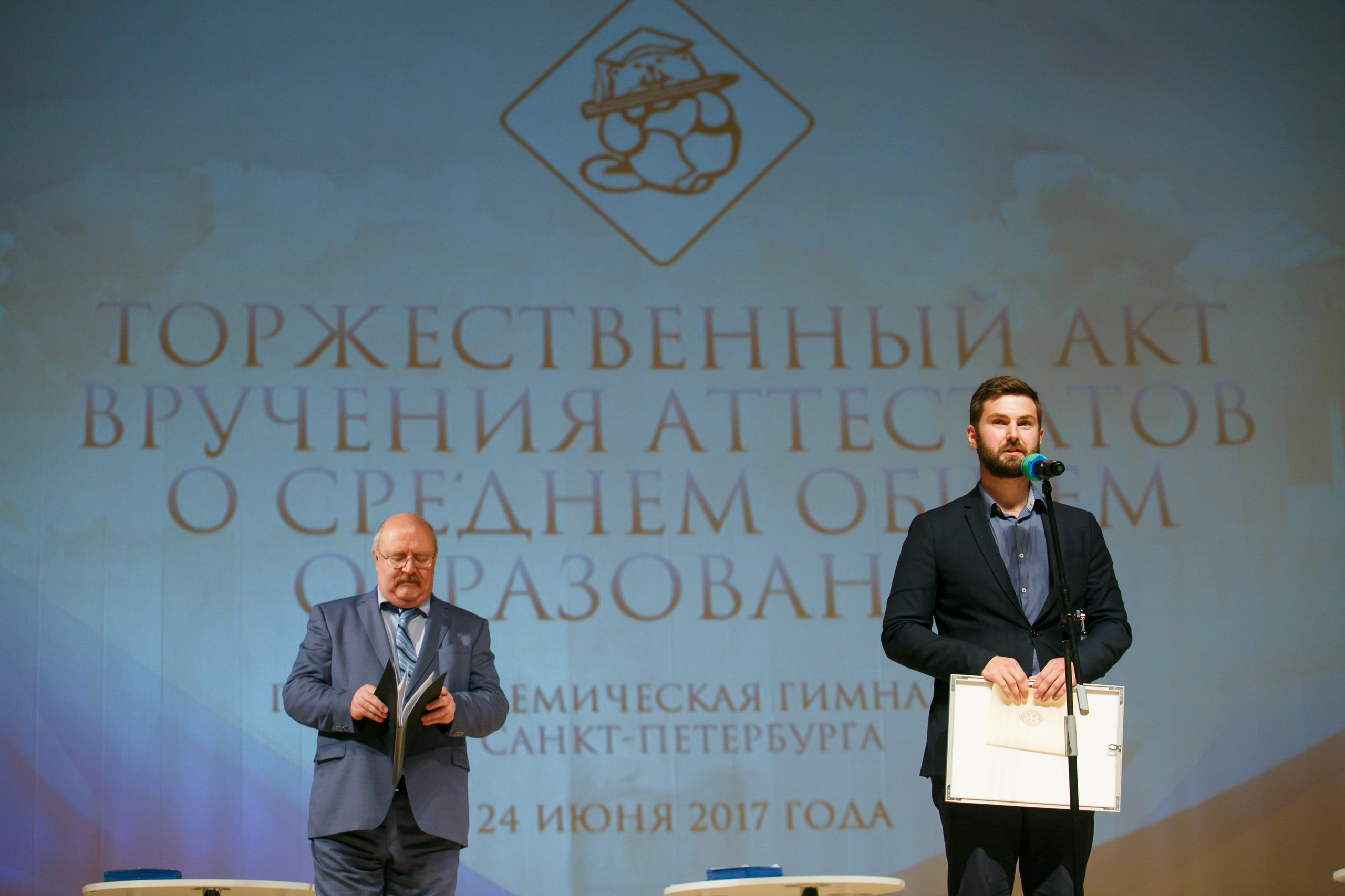 Деловое. Фотограф событий, Максим Романенко