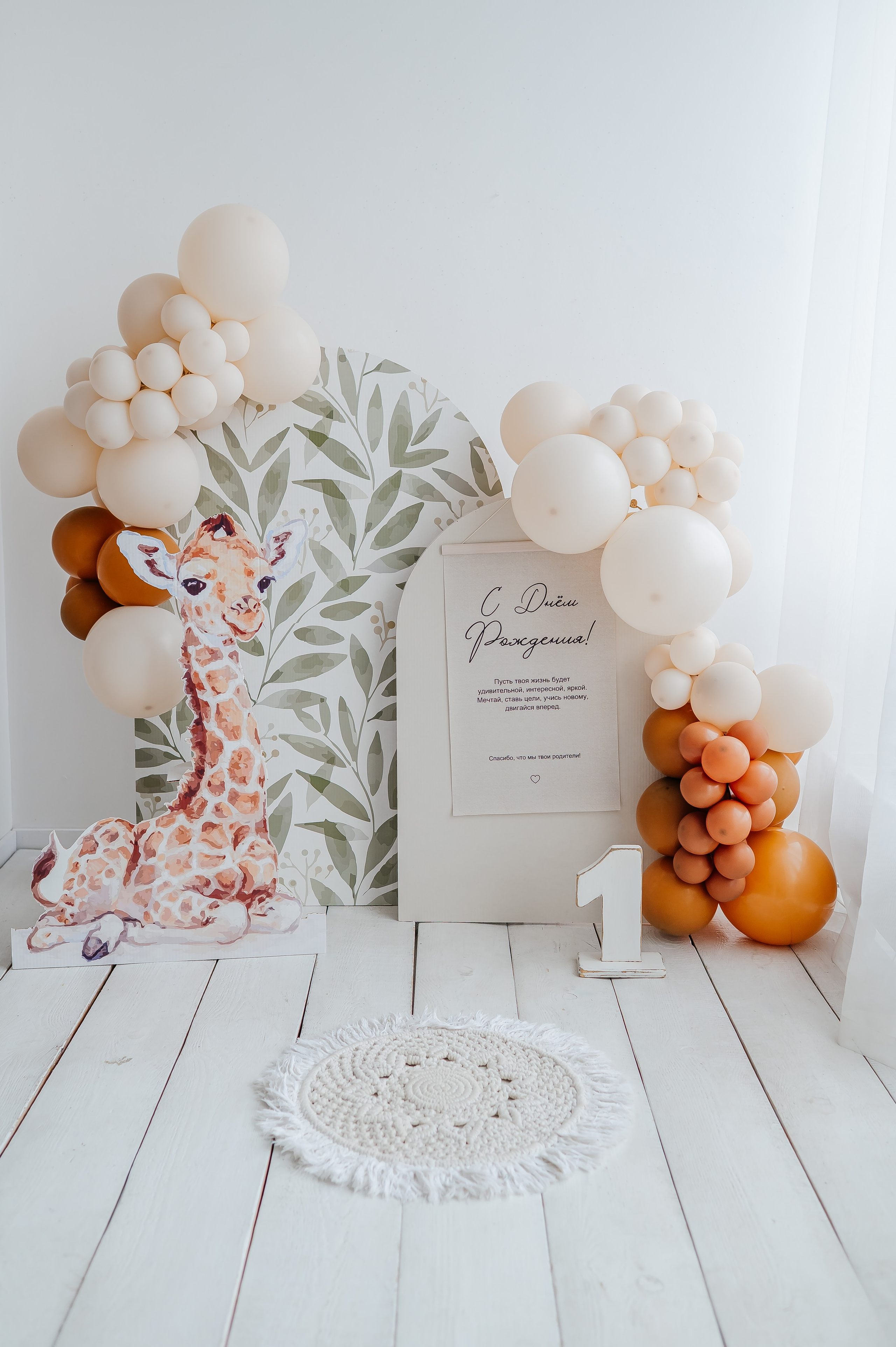 Мини фотозоны. Фотограф новорожденных, семейный и детский фотограф в Барнауле — Петрова Евгения