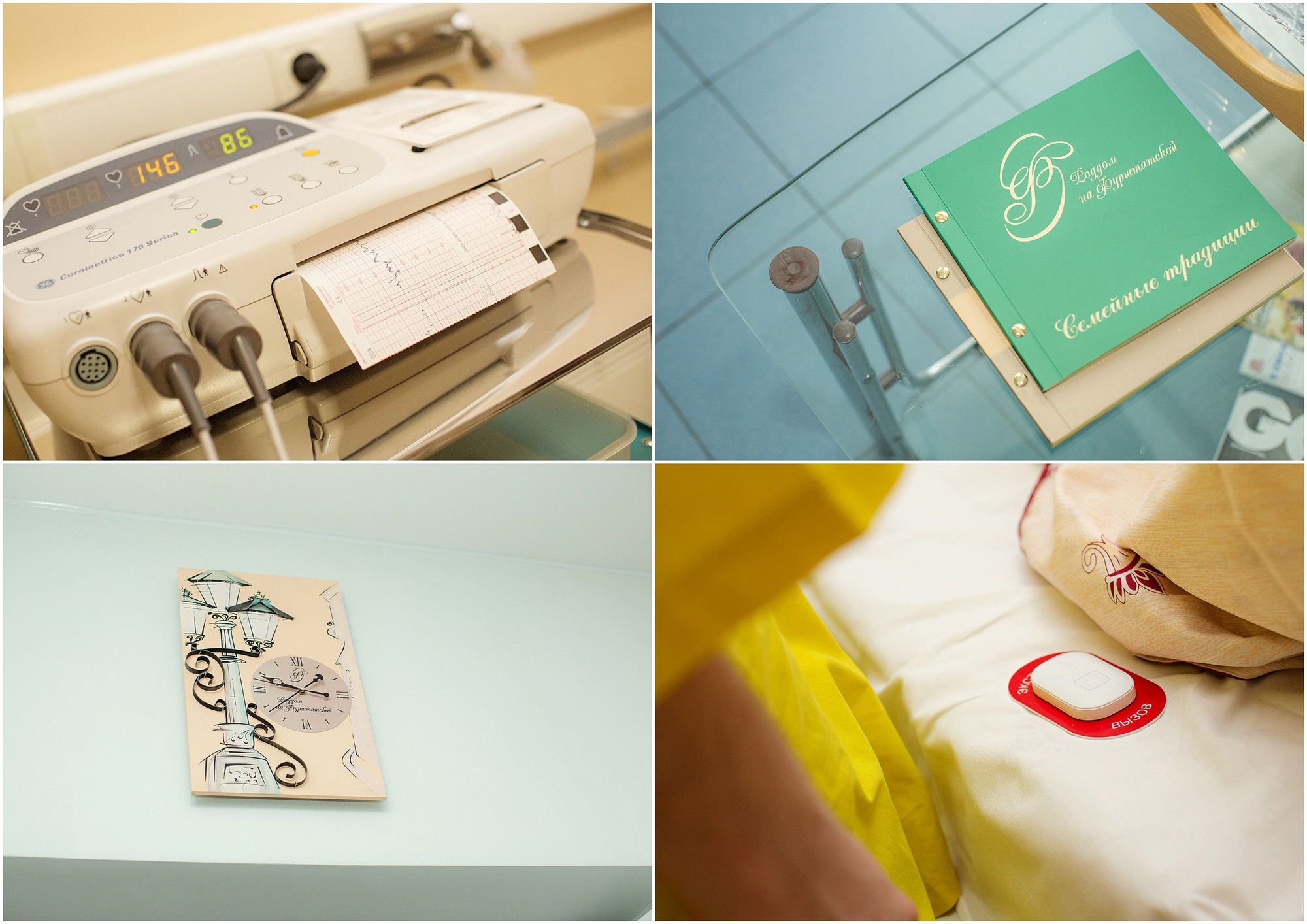 Фотосъемка родов