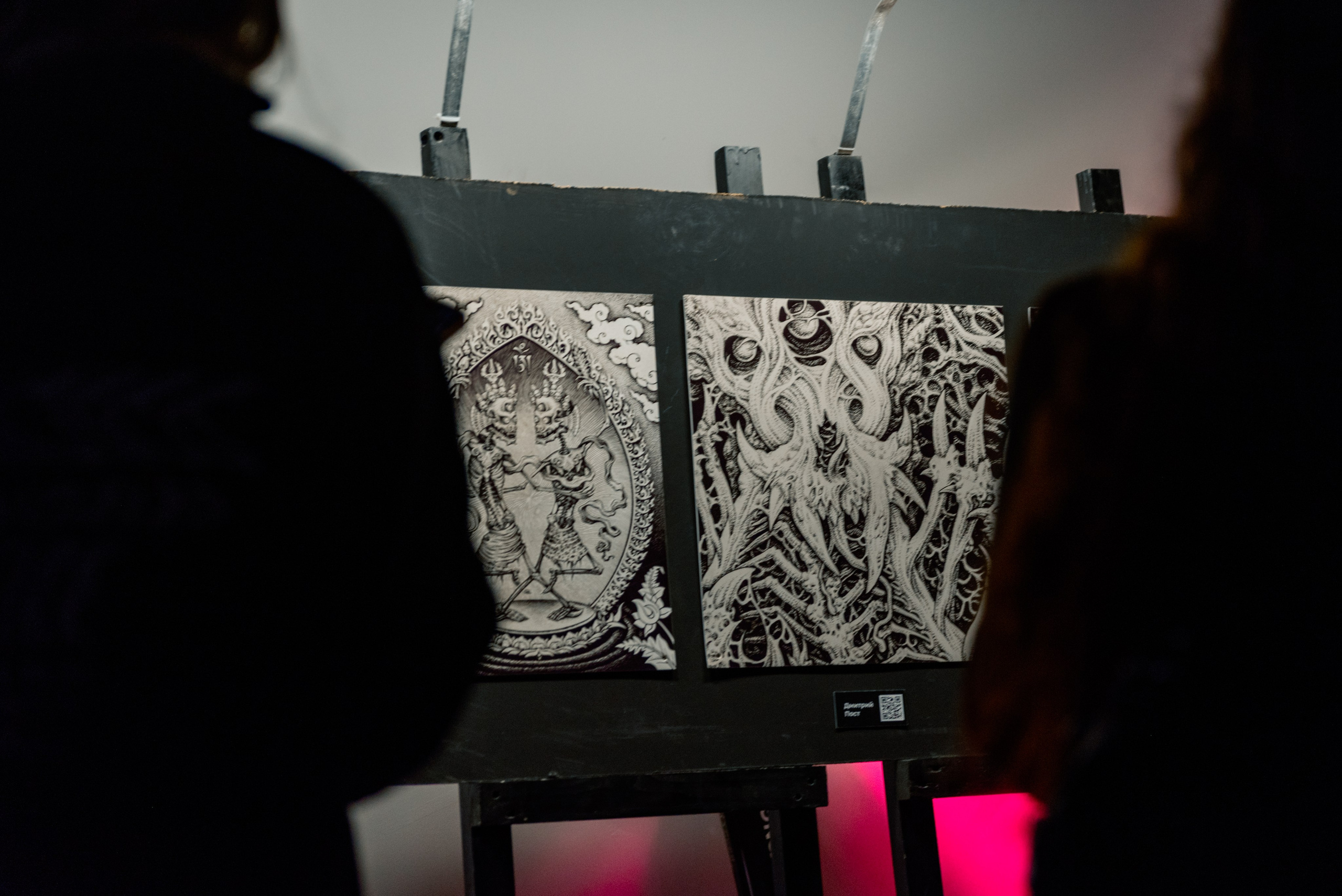 РАСПАД 2, фестиваль электронной музыки и искусства. Фотограф в Санкт-Петербурге Виктор Кудряшов