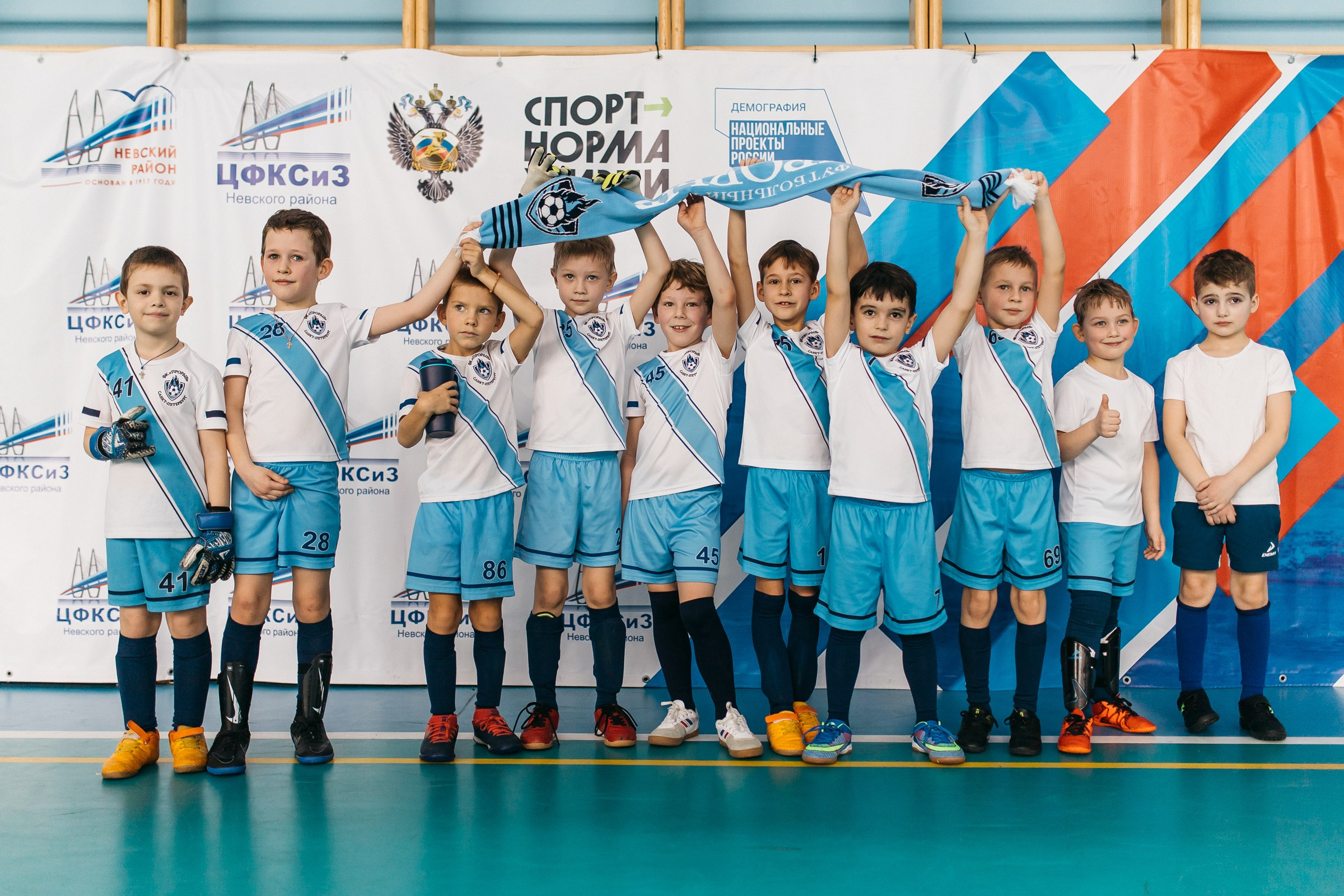 Детский футбол