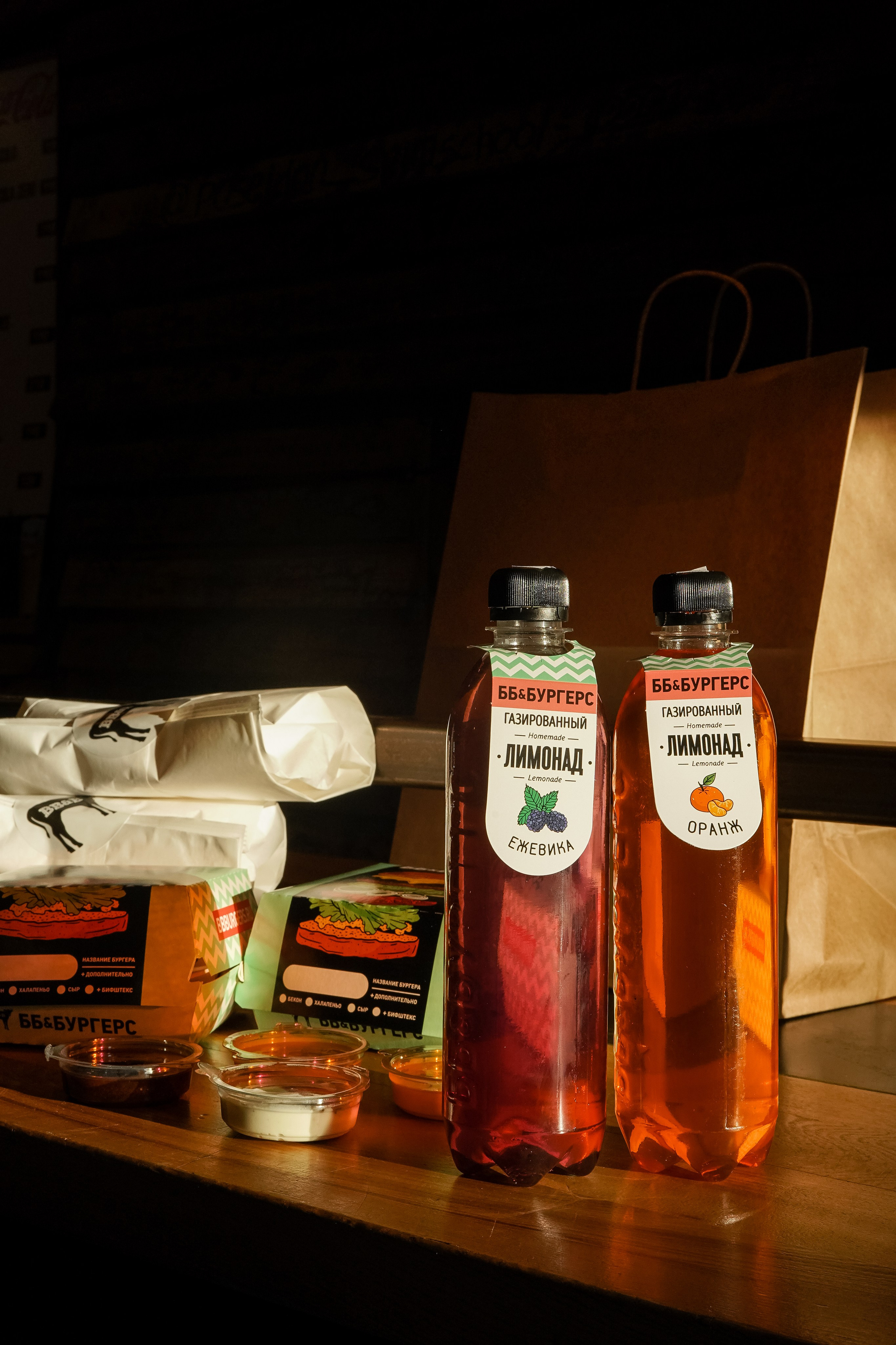 BB&Burgers. AMODEO STUDIO