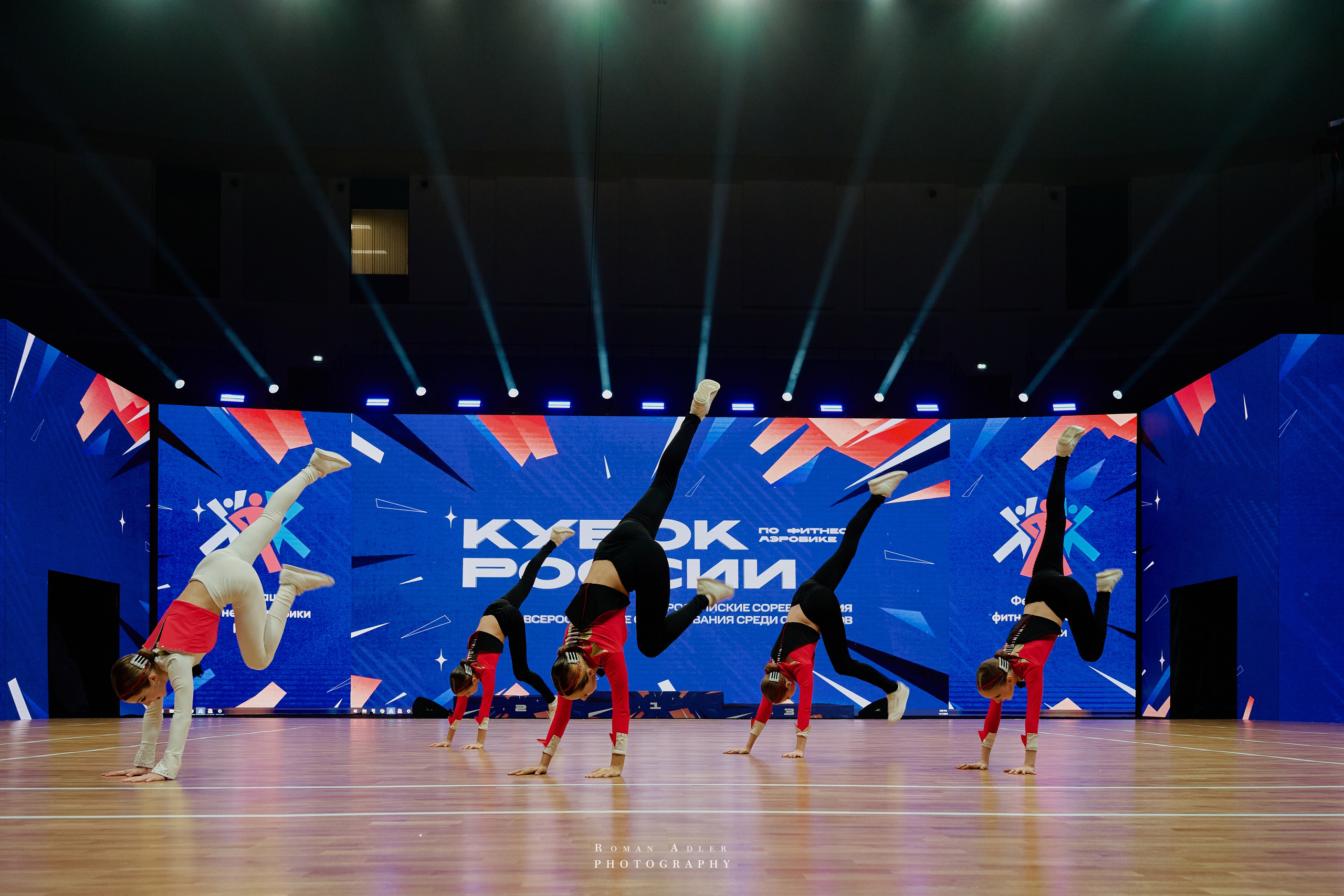 Кубок России по фитнес аэробике 2024. Фотограф Роман Адлер