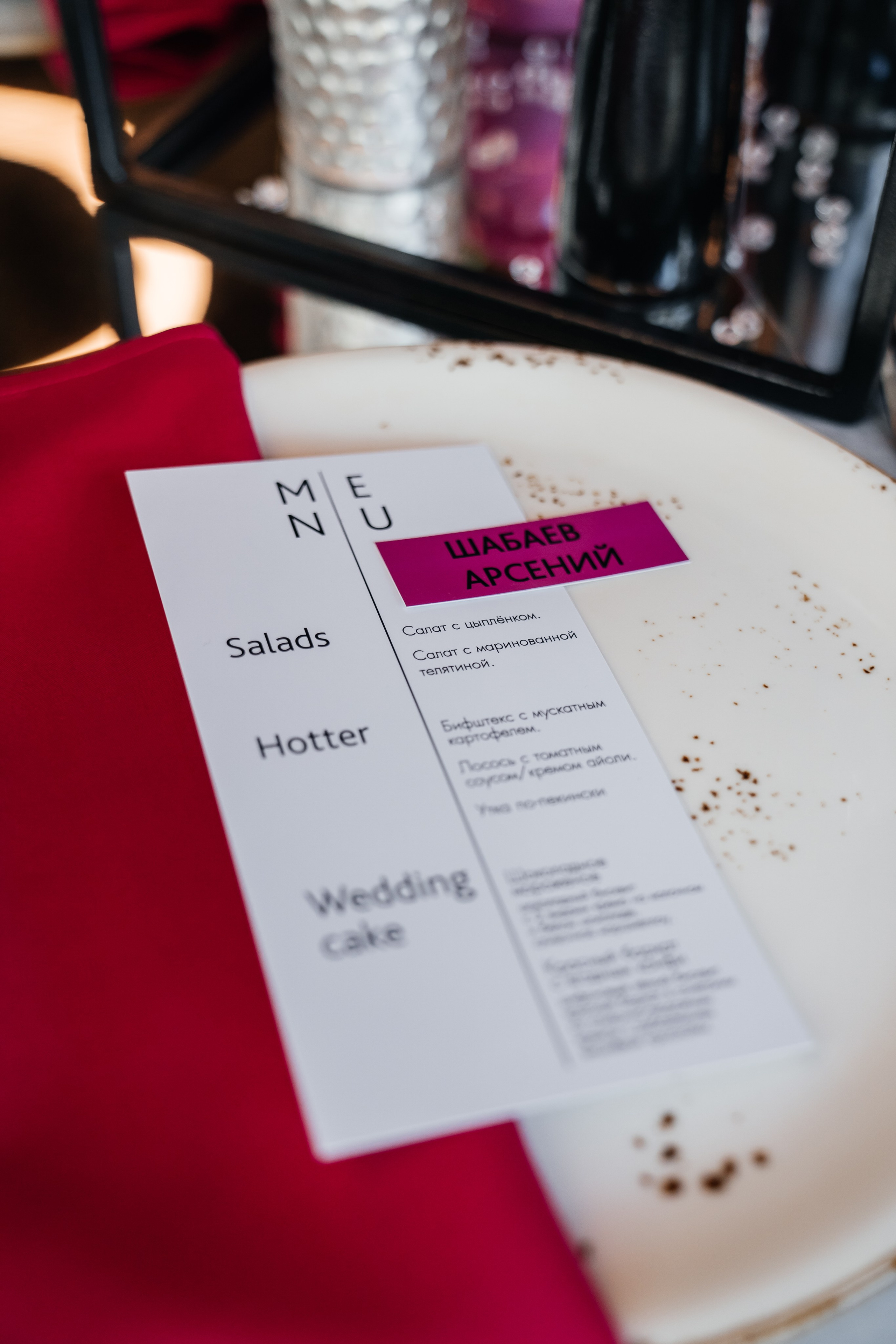 Антон и Анна. Свадебный и семейный фотограф В Барнауле Нечаева Таня