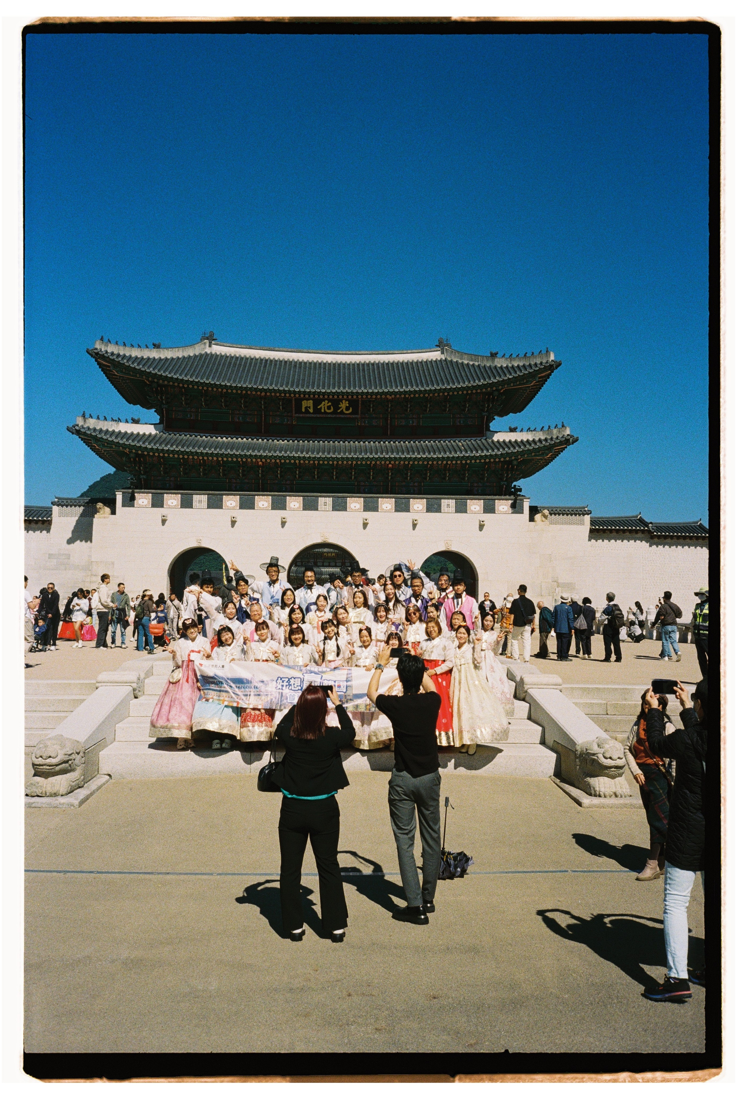 South Korea. @tomrus: Рустам Шагиморданов — фотограф