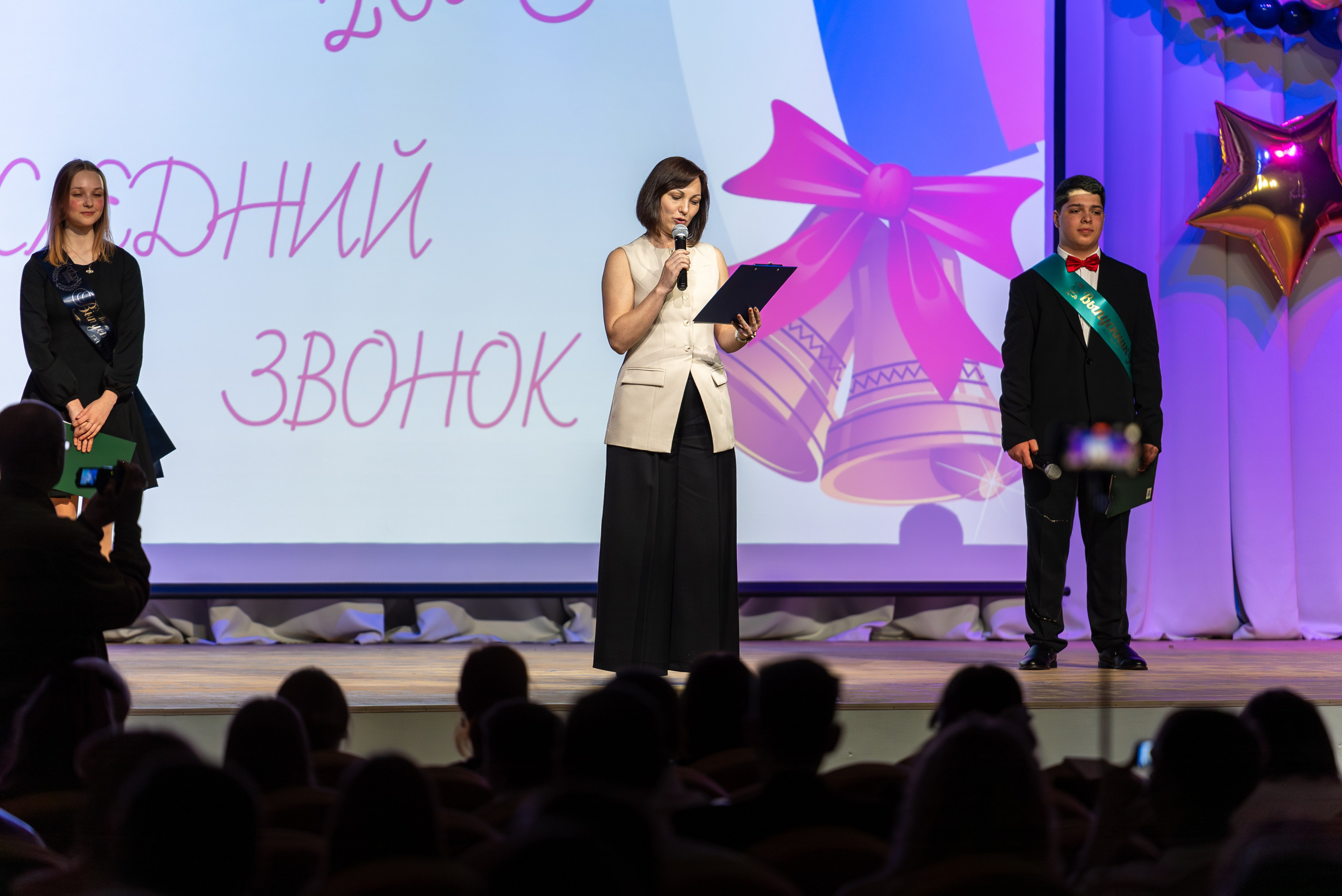 Последний Звонок 2025