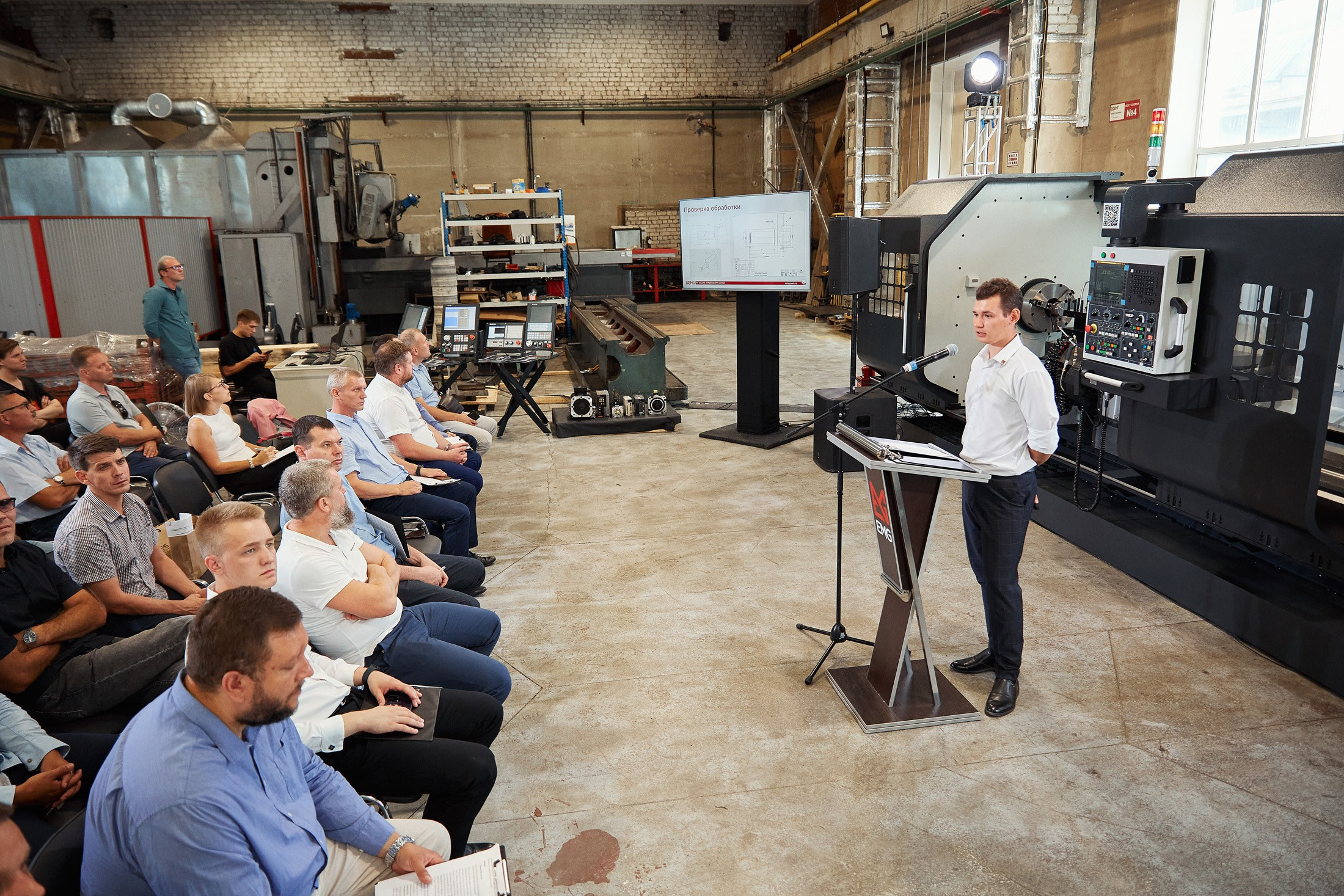 EMG / Международный форум / Презентация нового высокоточного станка. Антон Артюшин, портретный фотограф. Москва