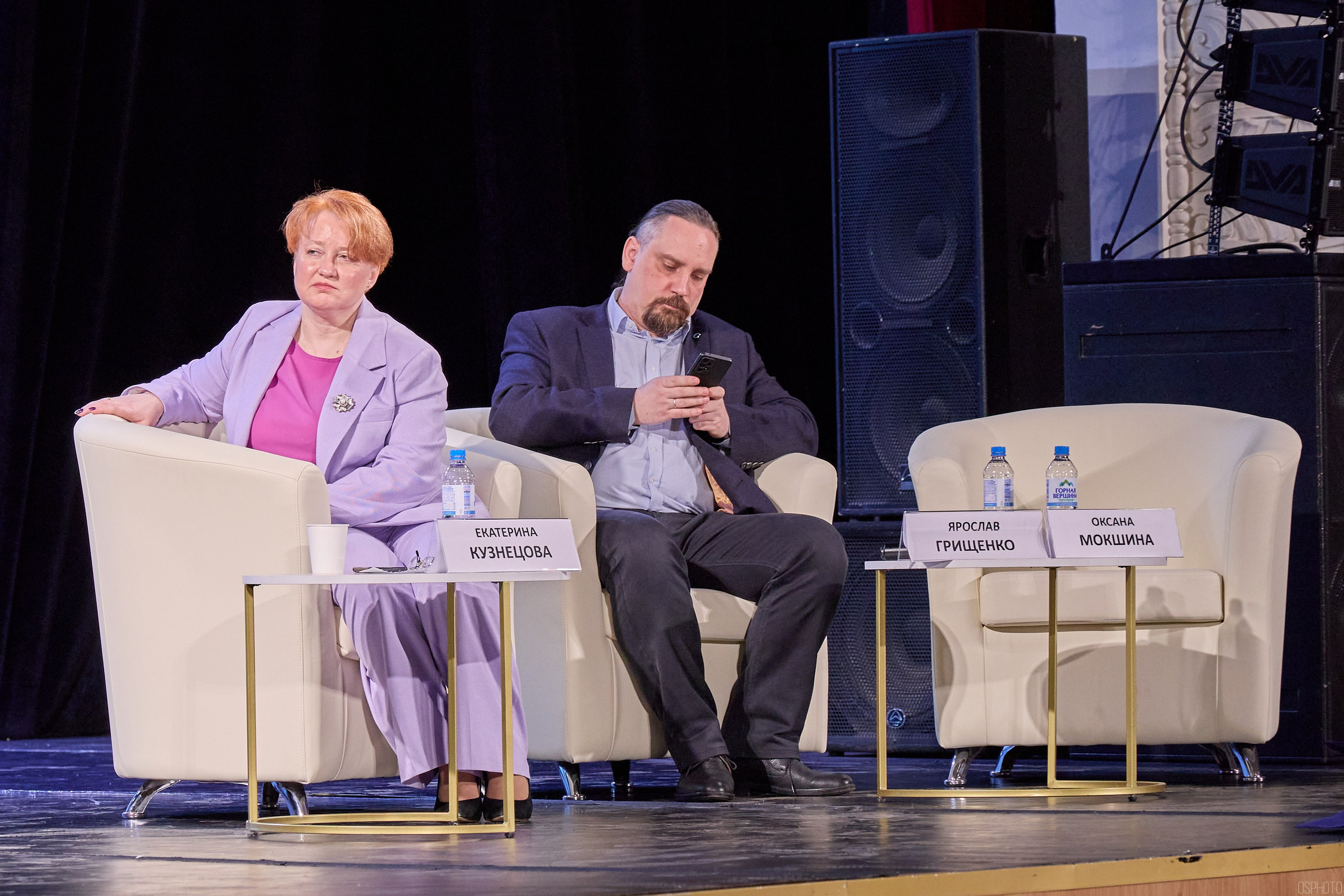 Конференция БИОТ | Ярославль. OSPhoto