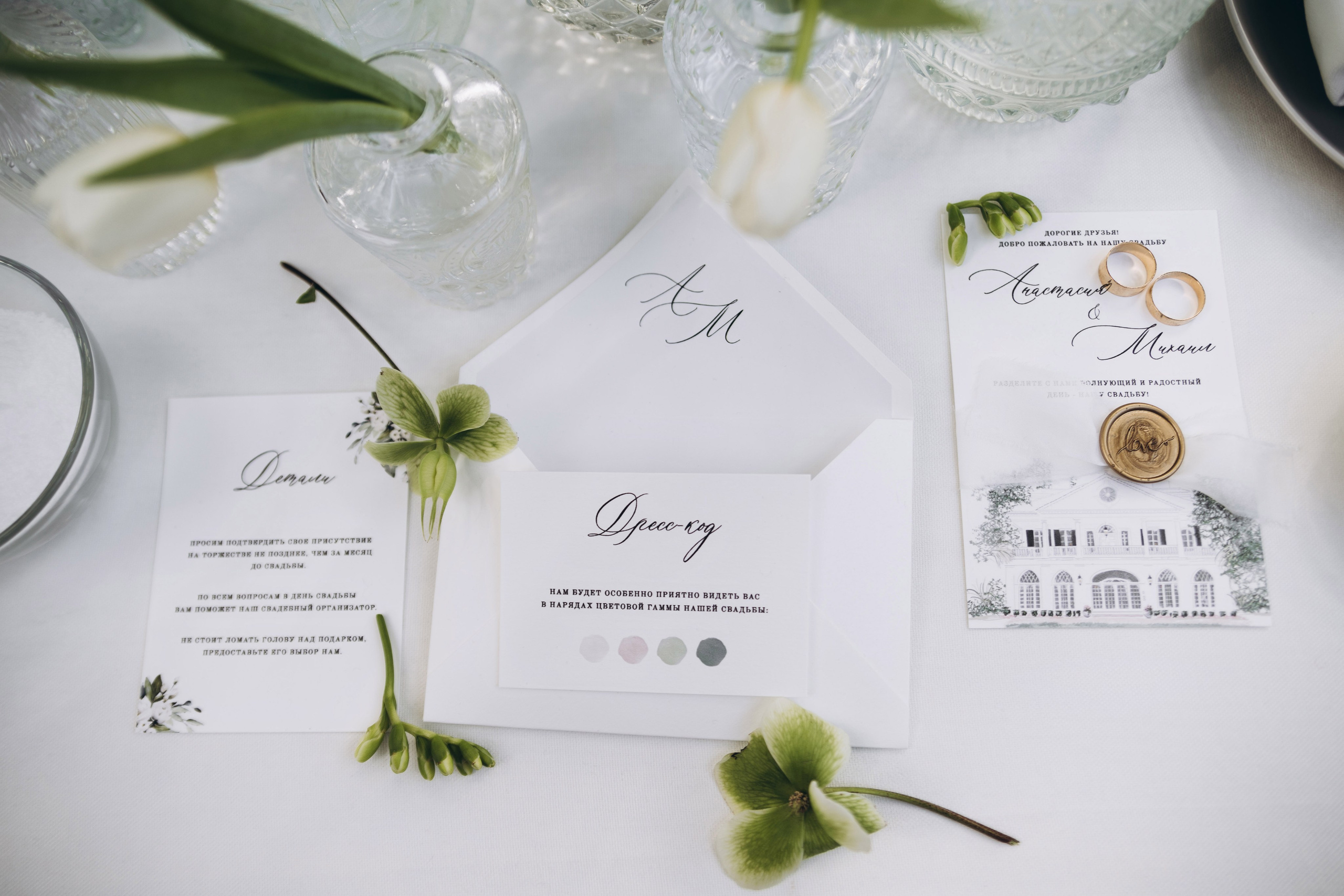 16.03.25 Михаил & Анастасия. Свадебный и семейный фотограф в Новосибирске Дарья Кель