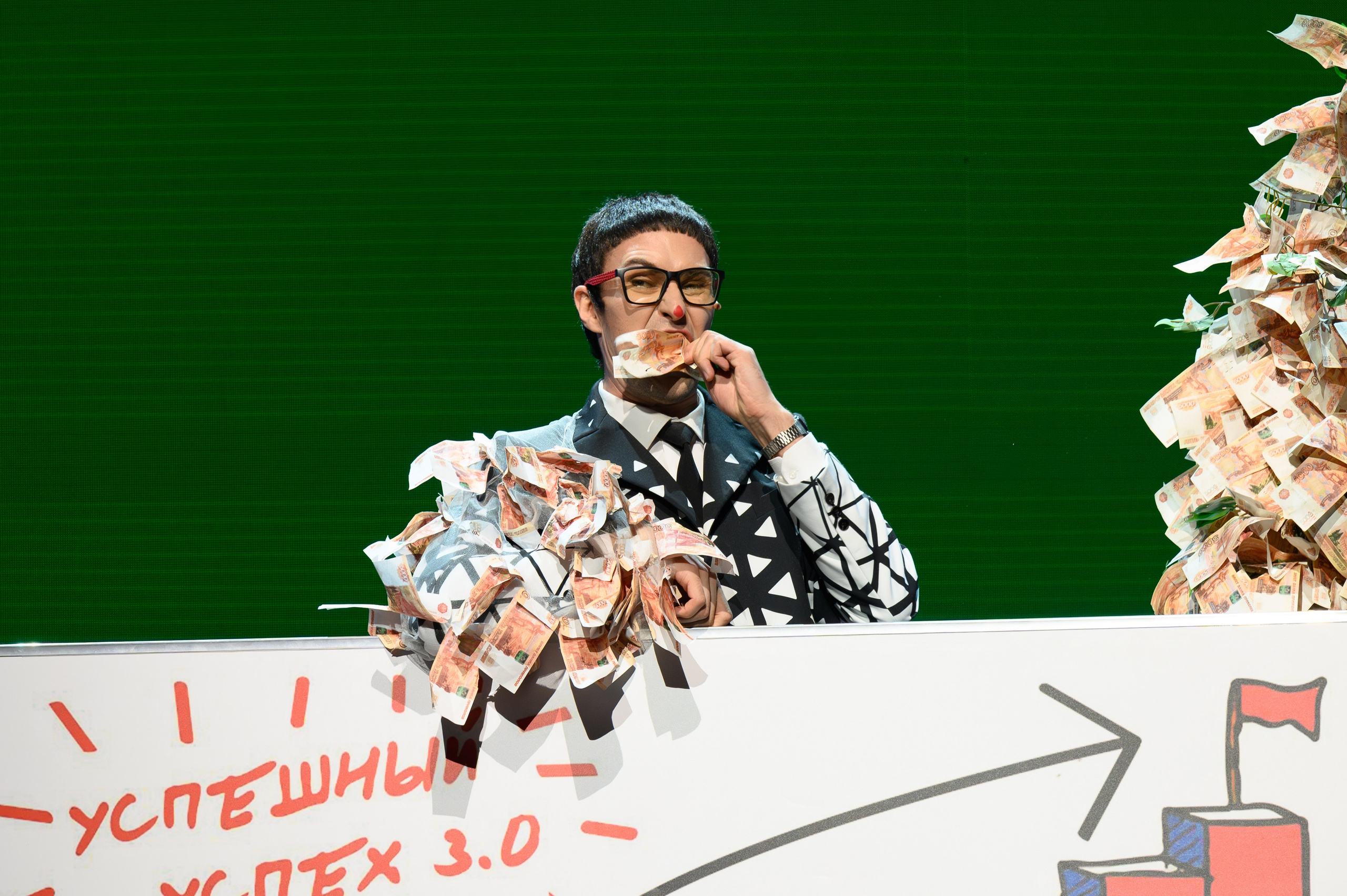 Театр. Главная