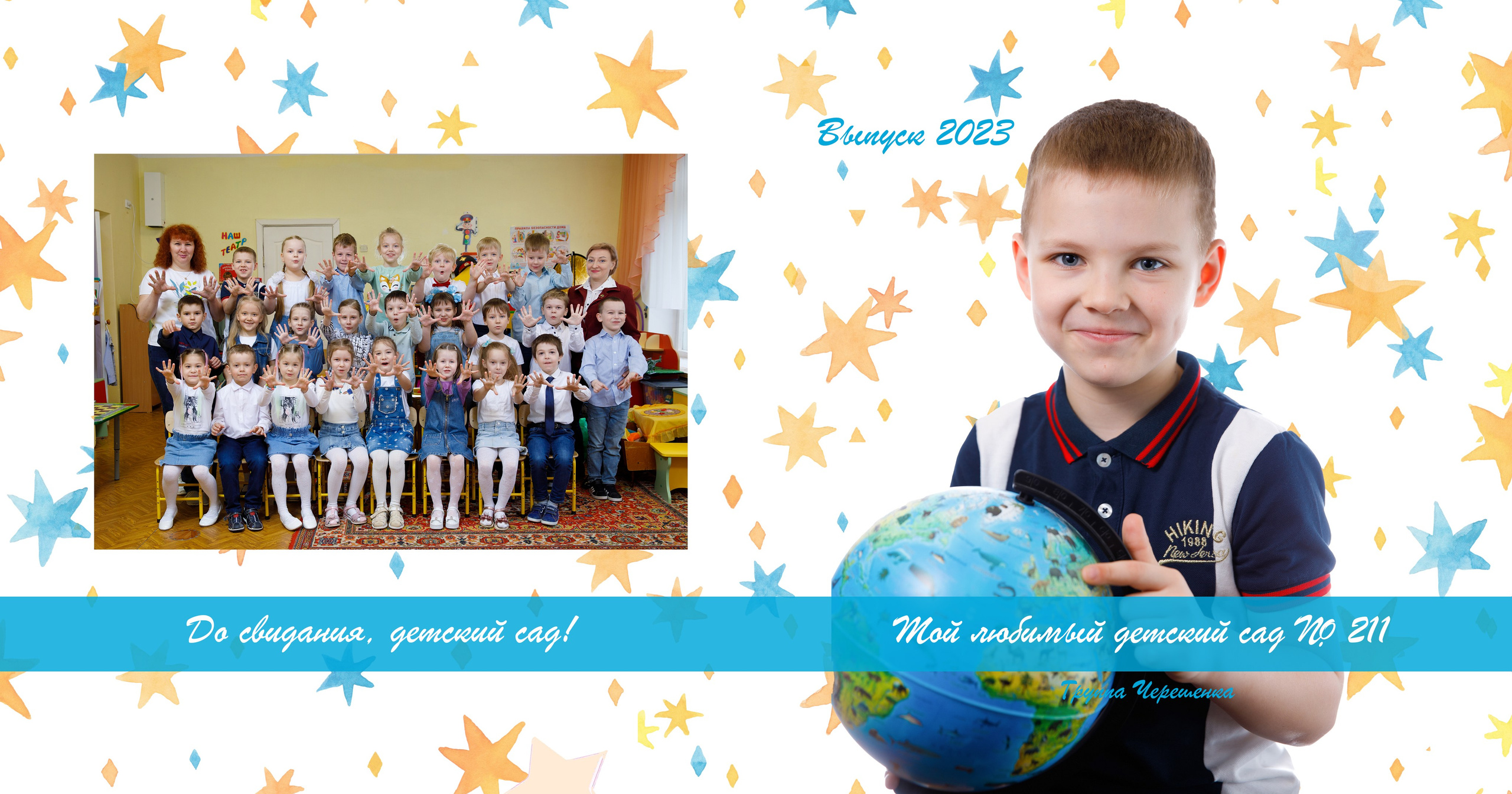 Альбом «День в саду». Свадебный фотограф в Ярославле Анастасия Архипова