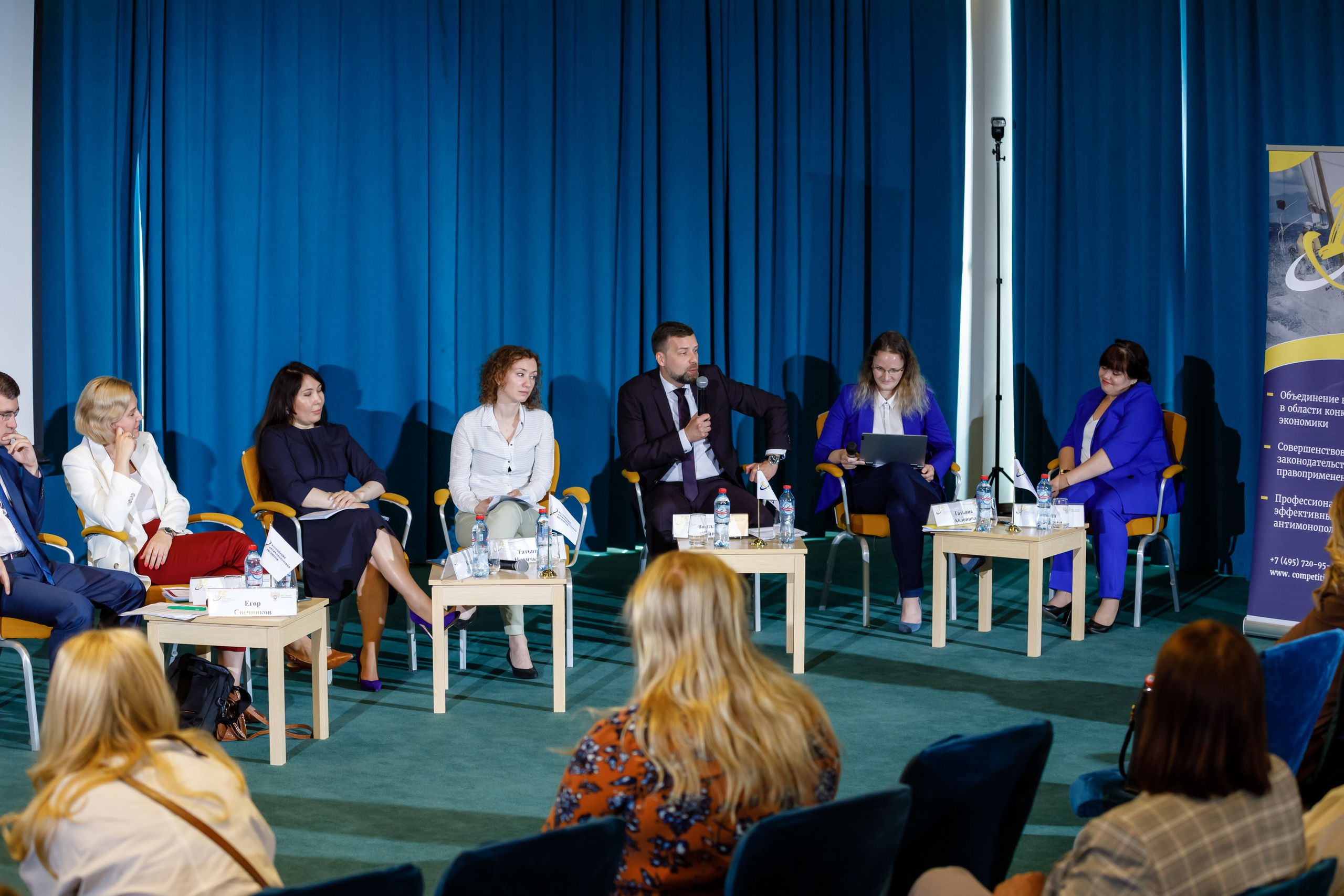 Конференция. COSMOS. Свадебный фотограф в Ярославле Анастасия Архипова