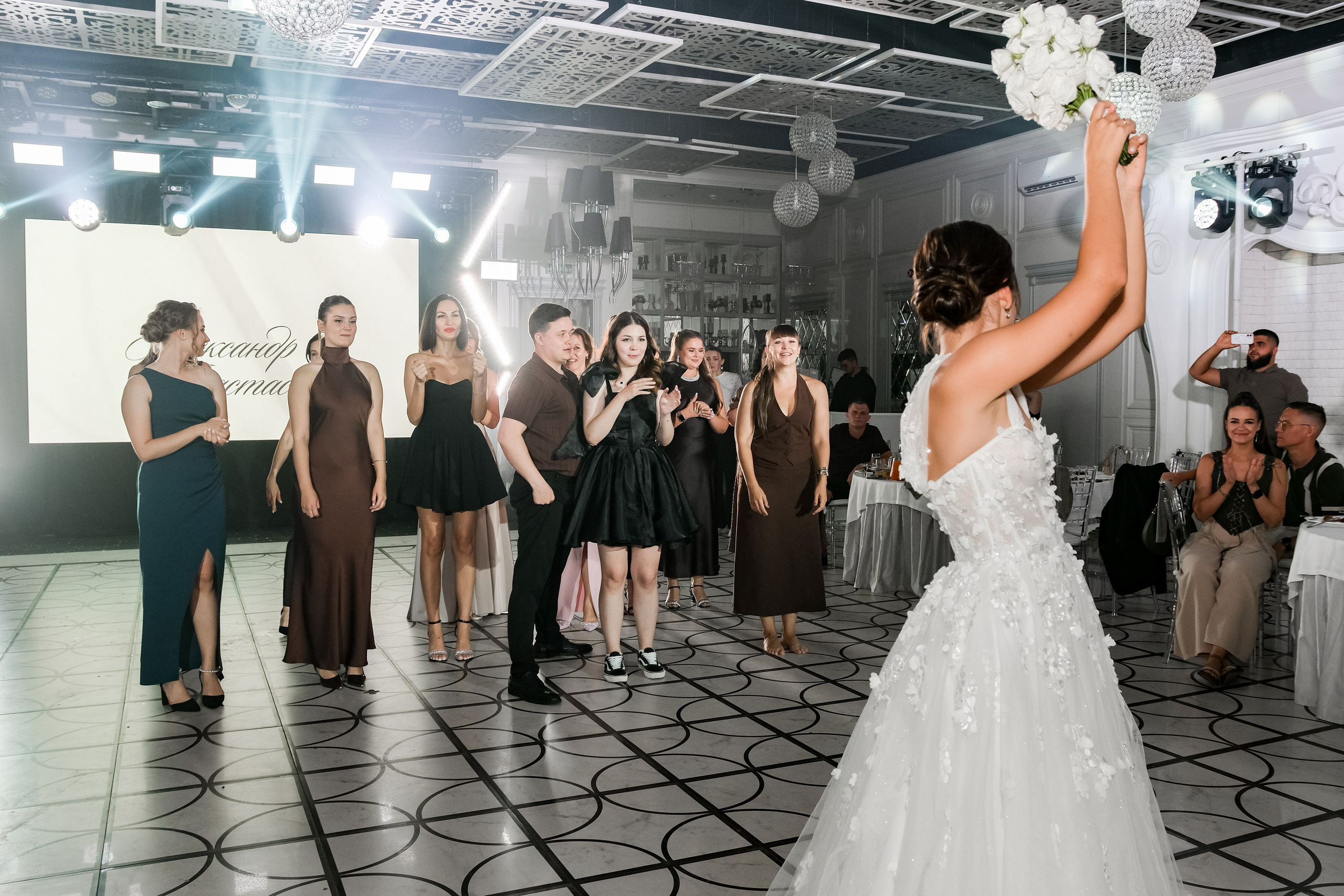 Александр и Анастасия