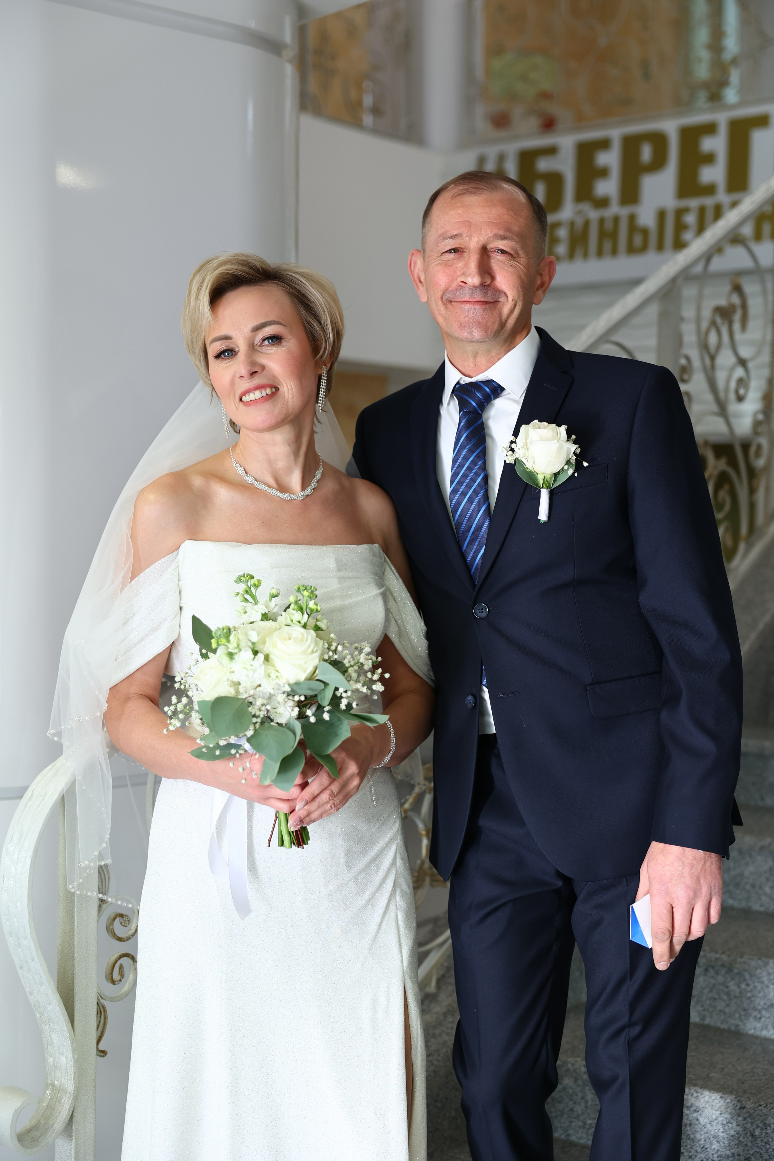 Юрий & Татьяна. Фотограф Камчатка | Светлана Рей