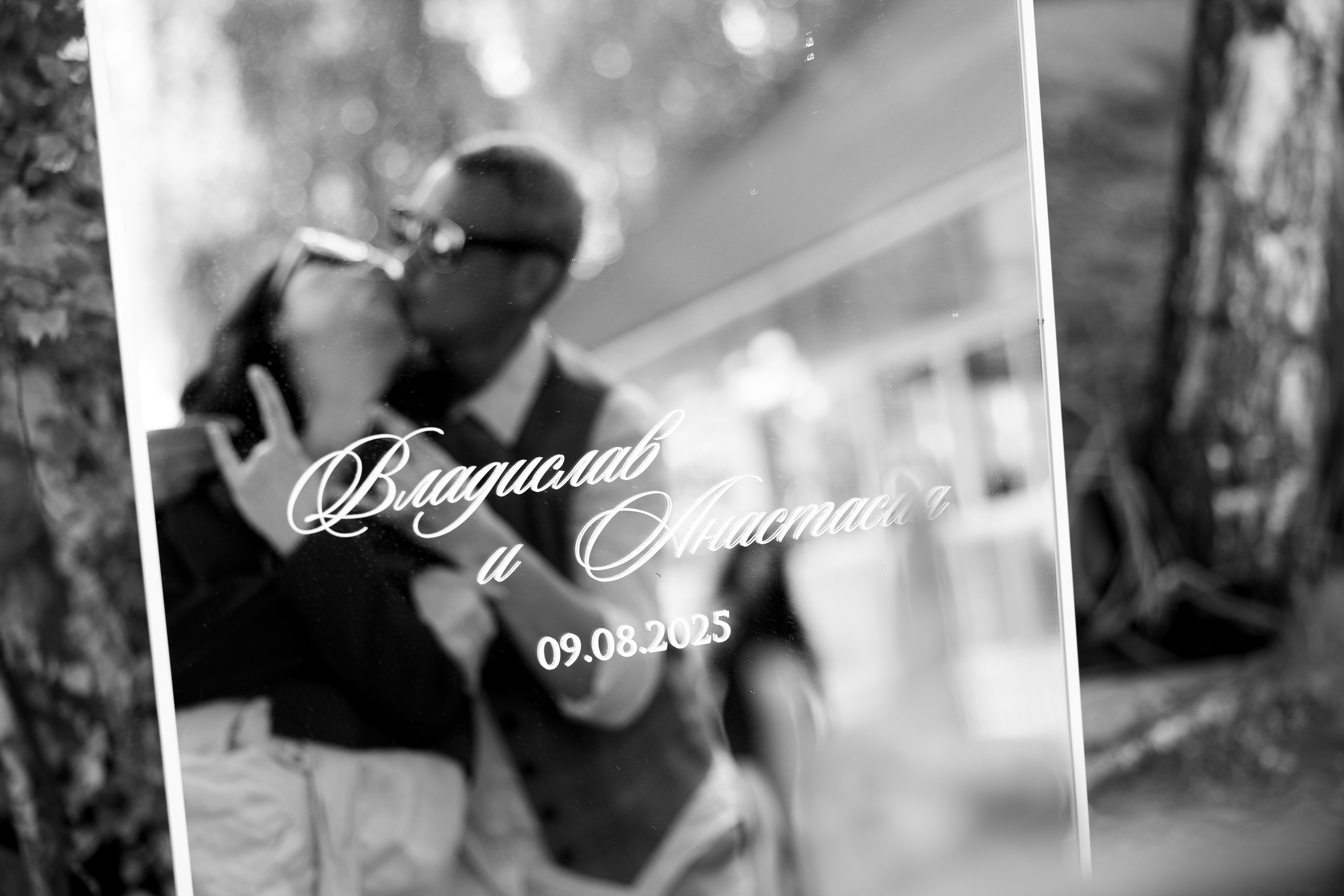 В & А. BLISSKA EVENTS