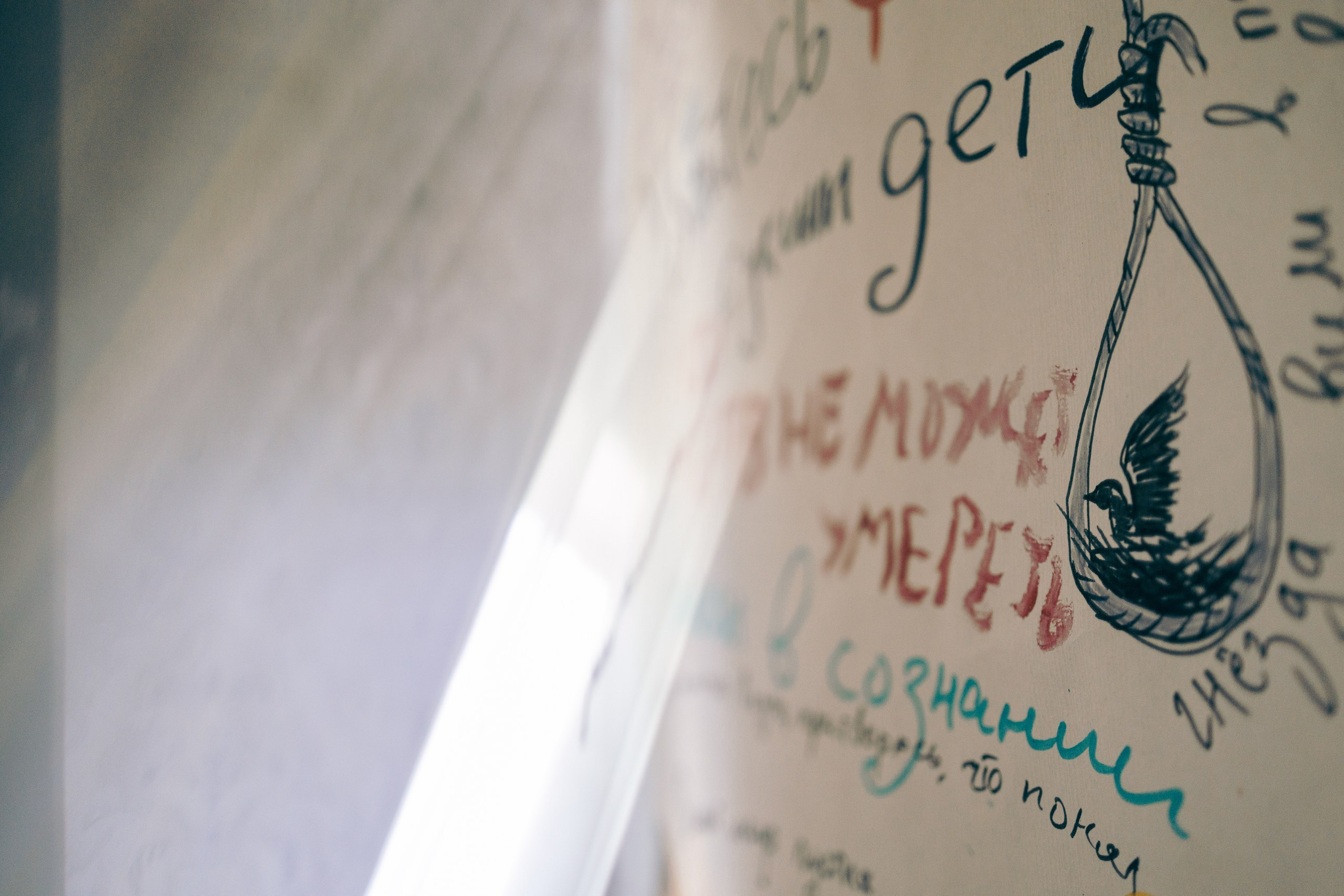 Дом в котором. Репортажный фотограф Анастасия Головко