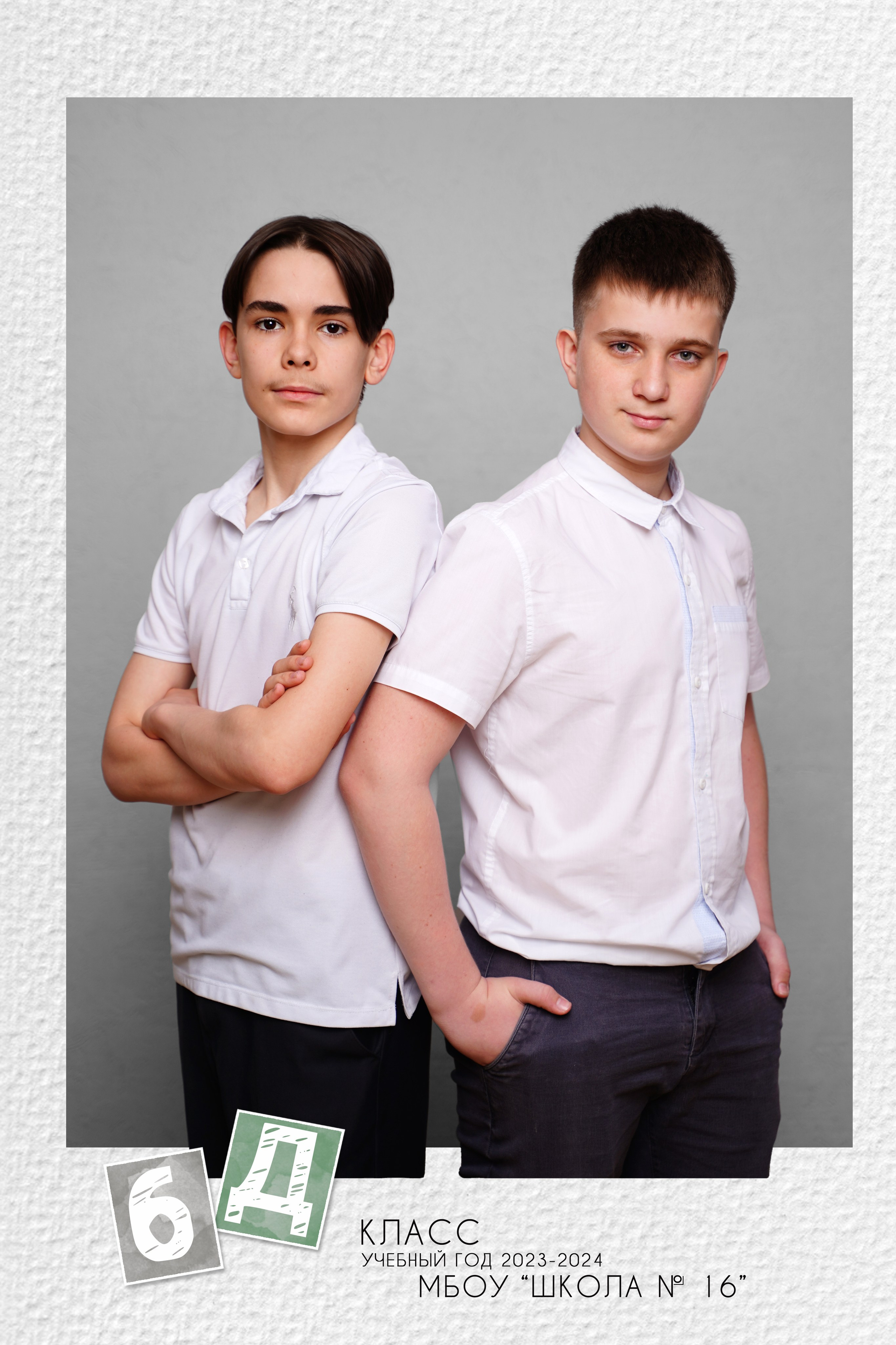 Мелкие группы / старшие классы. MEMENTO.Выпускные альбомы, школьные, юбилейные и другие книги. Ростов-на-Дону