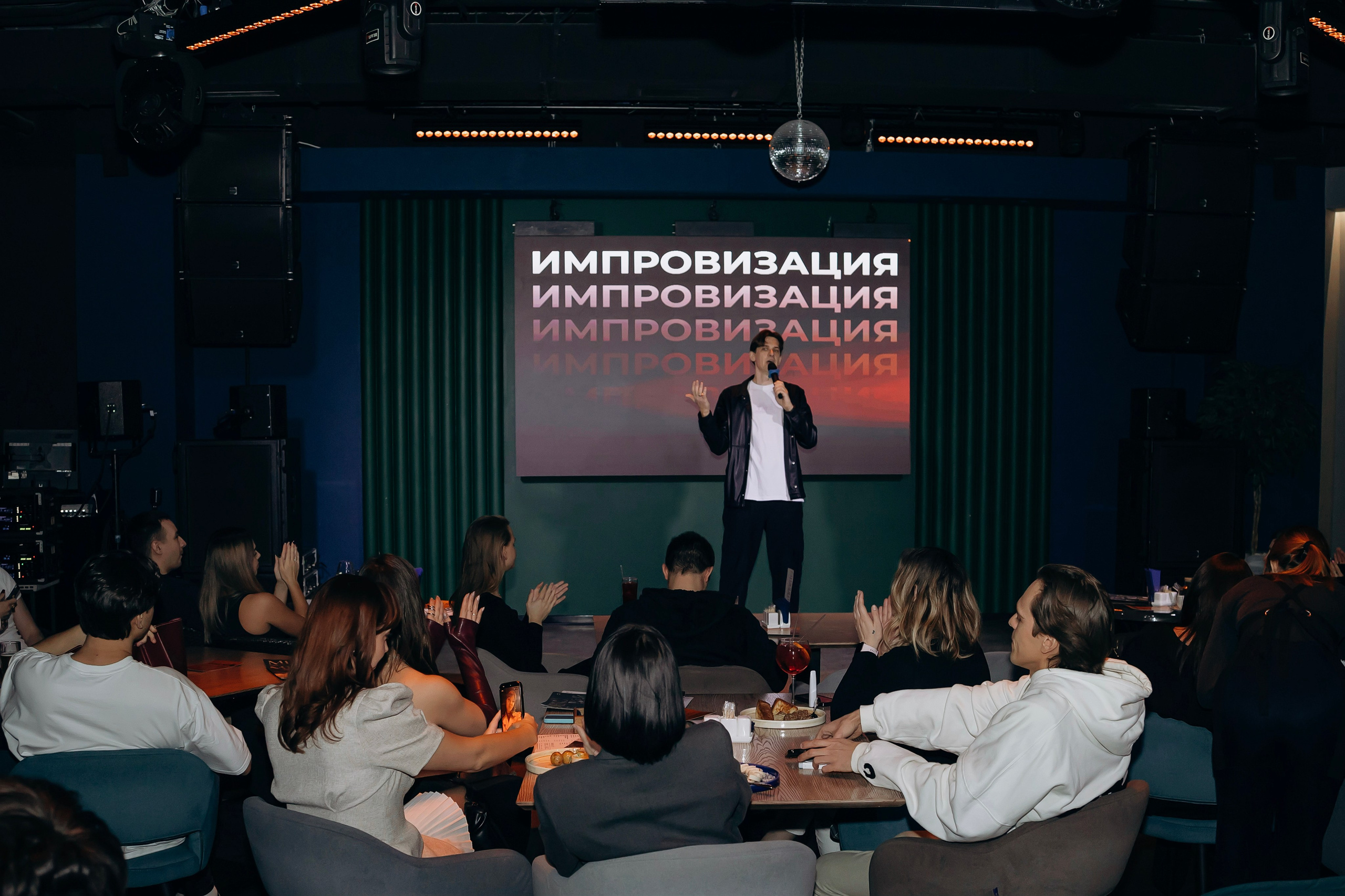Импровизация. Фотограф Алина Любимова г. Пермь