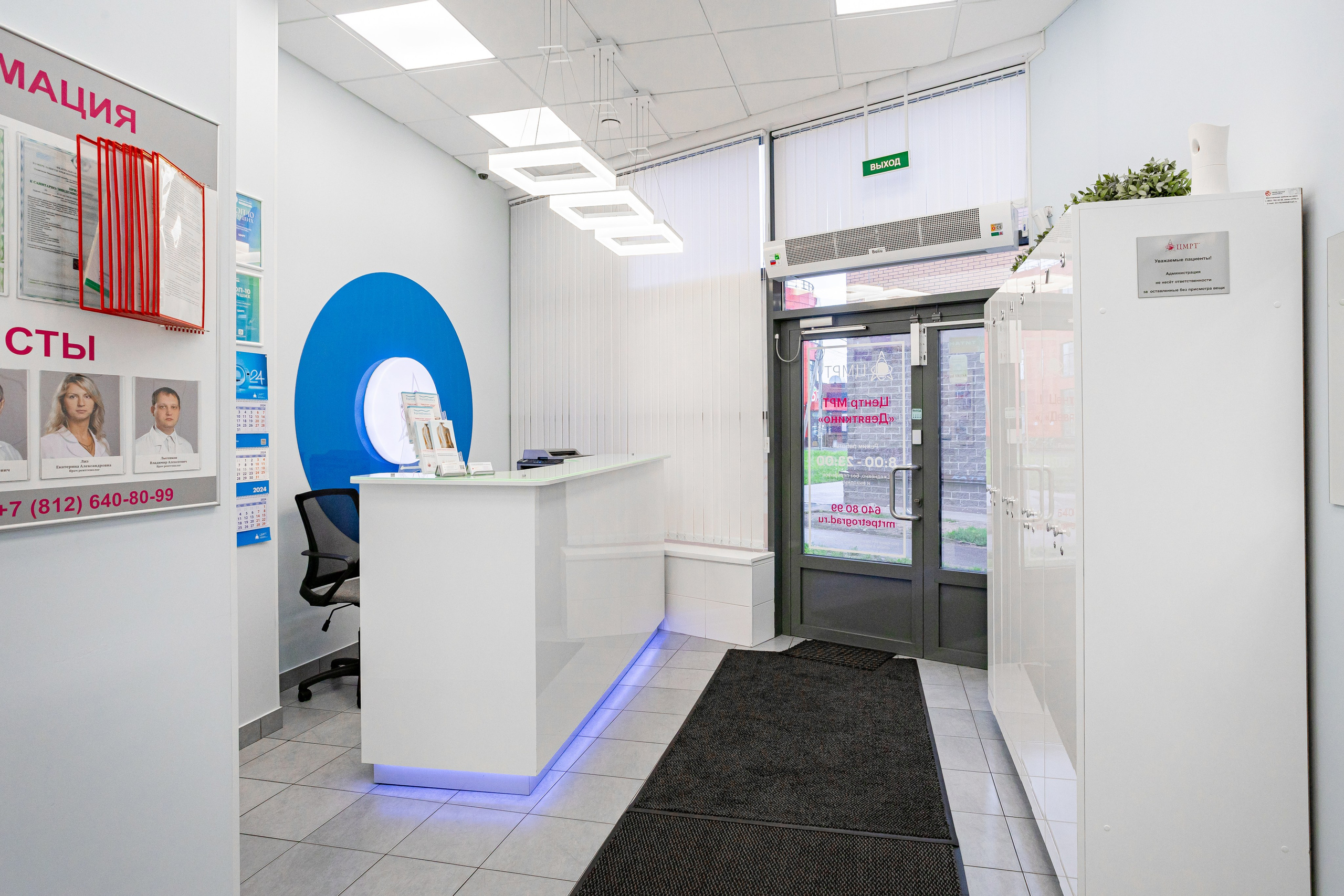 Фотосъёмка медперсонала для ЦМРТ