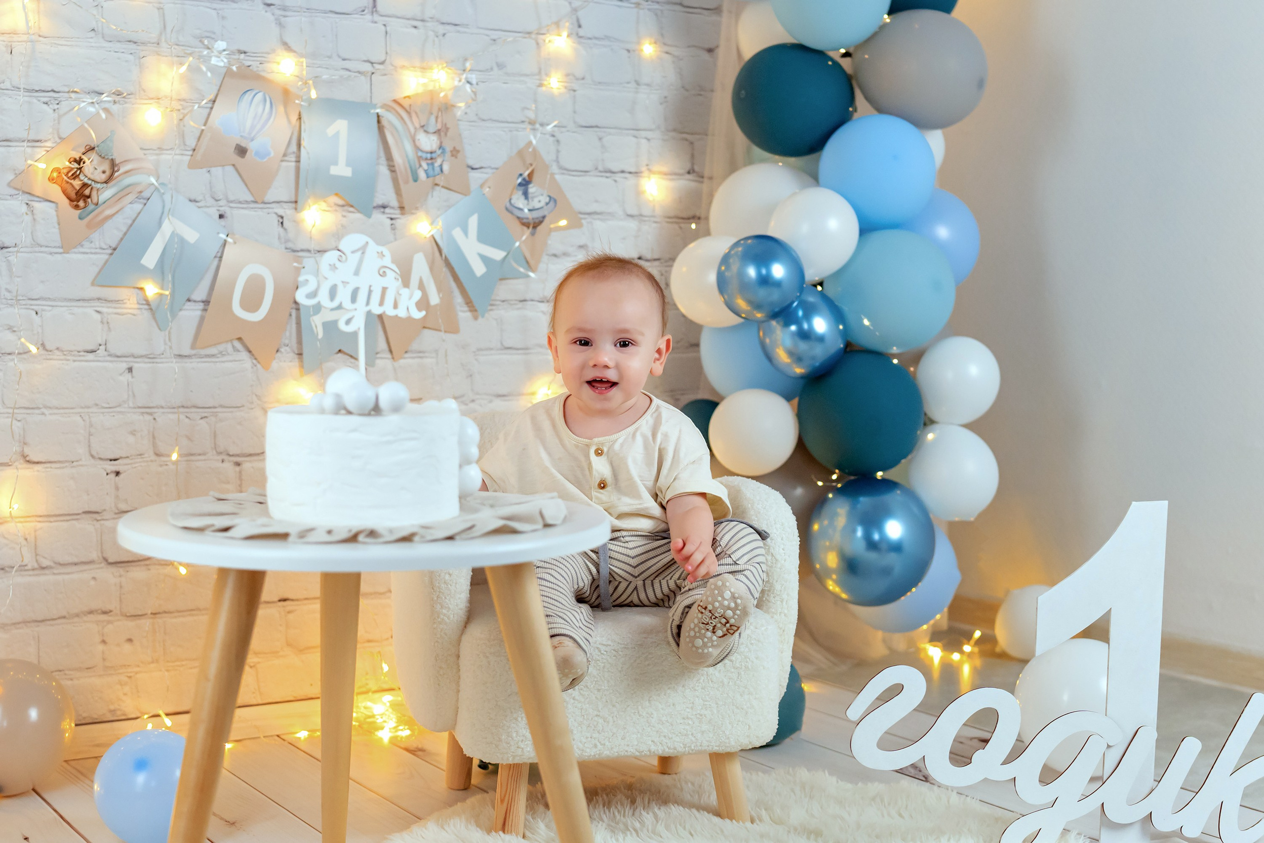 Артуру 1 год. Детский и семейный фотограф в Сертолово Регина Хабибуллина