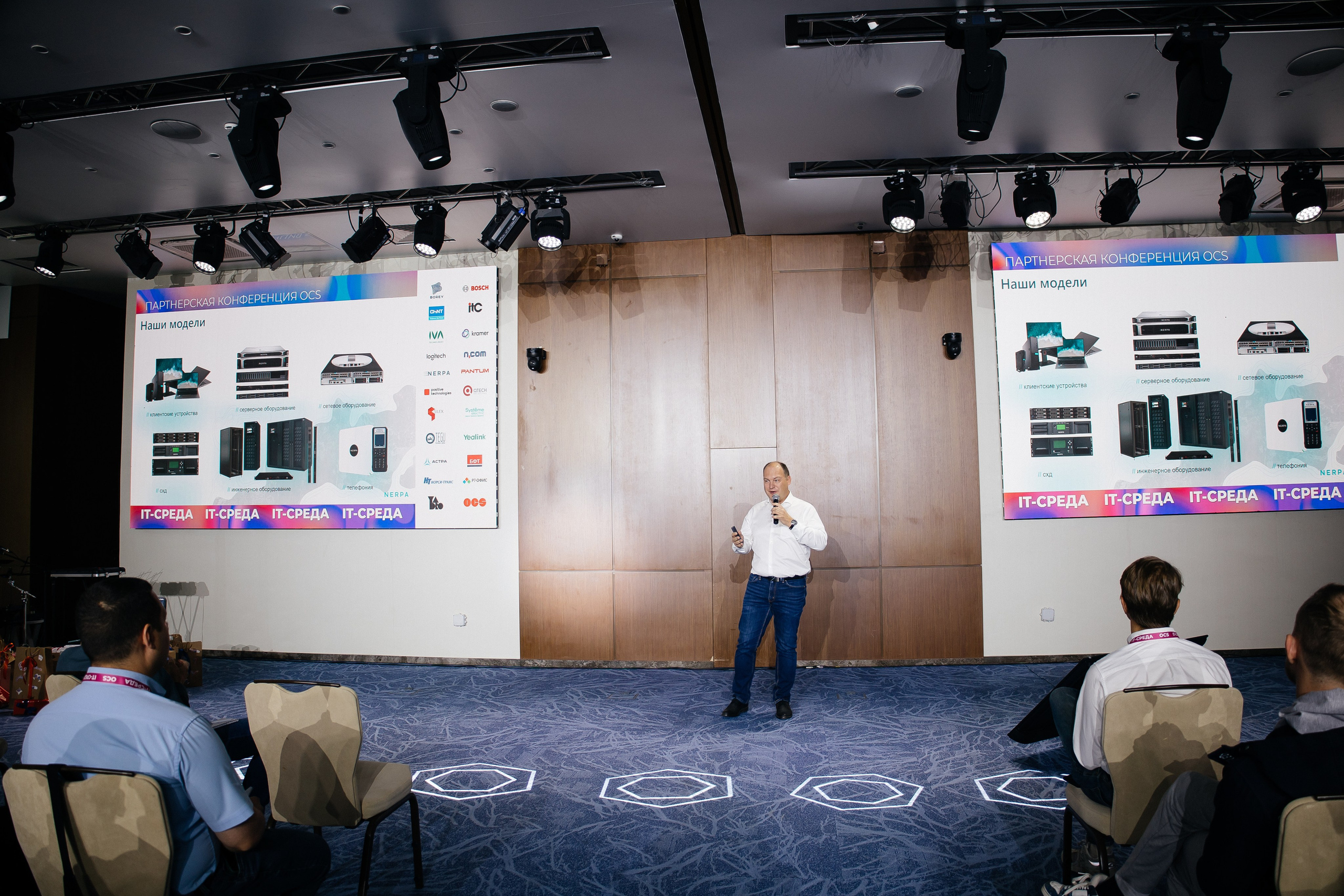 Репортаж конференции. Фотограф в Иркутске