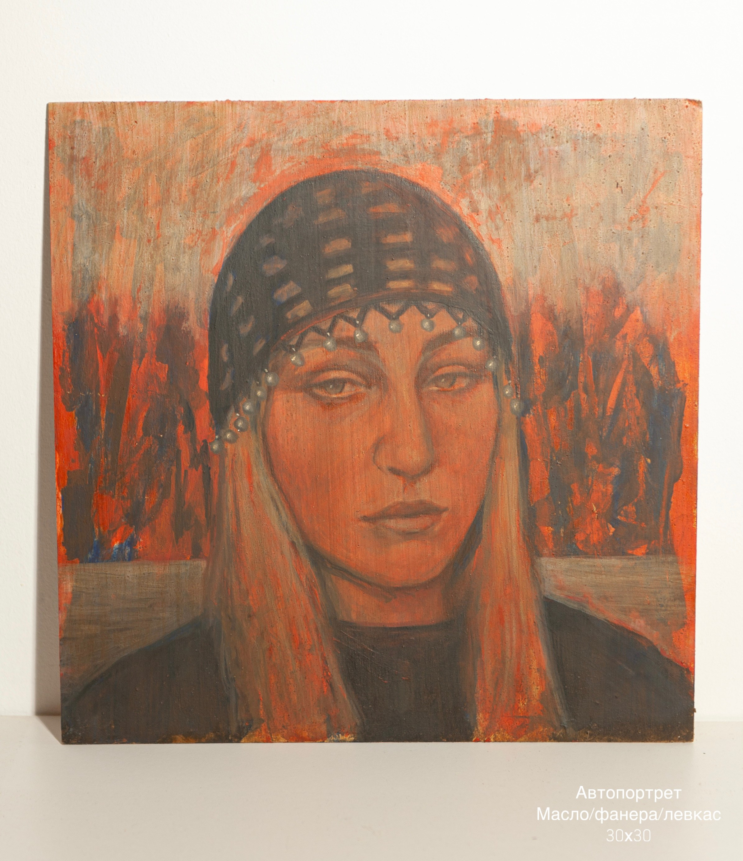 Живопись. Предмет искусства