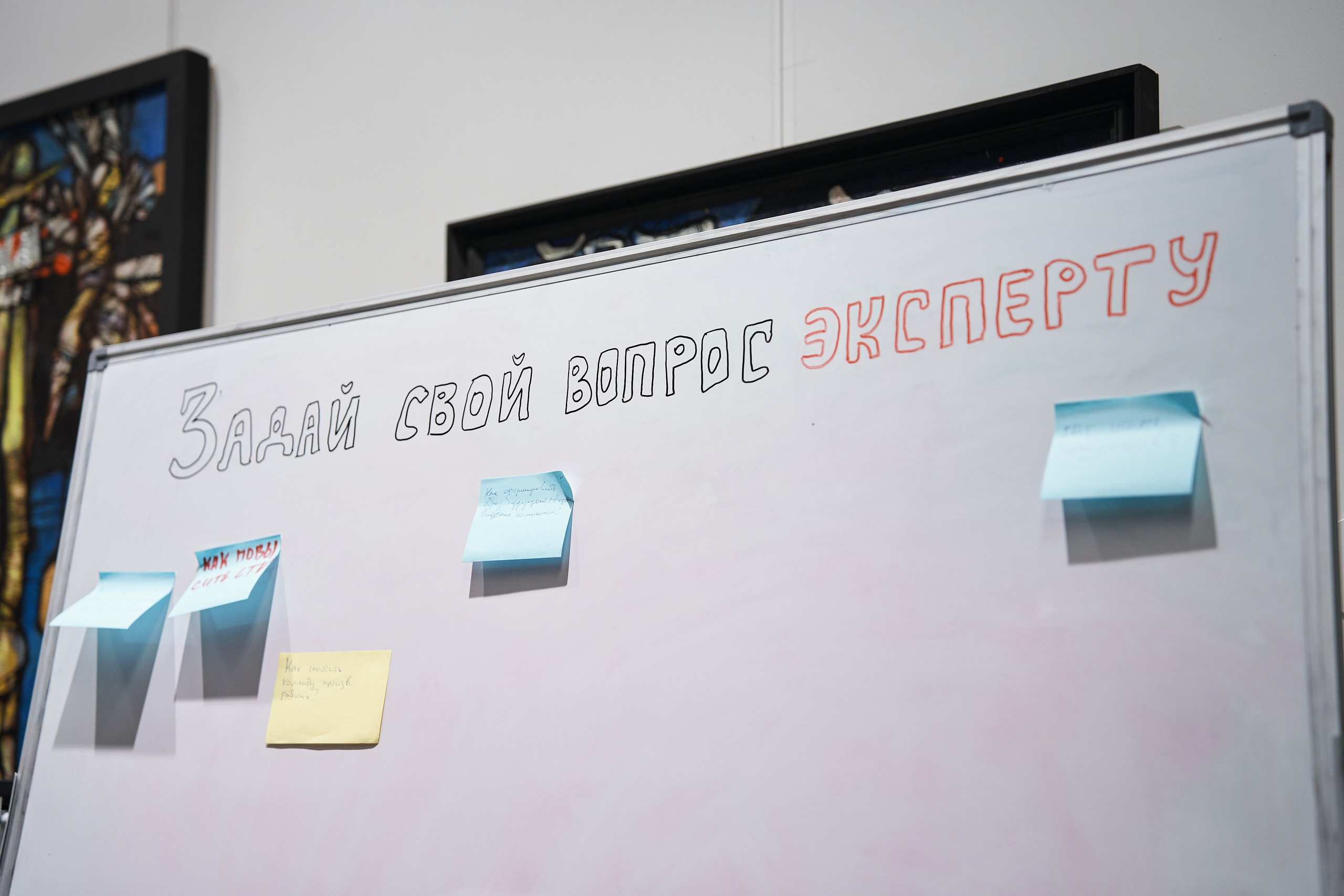 Стратегический Разбор — II. Главная